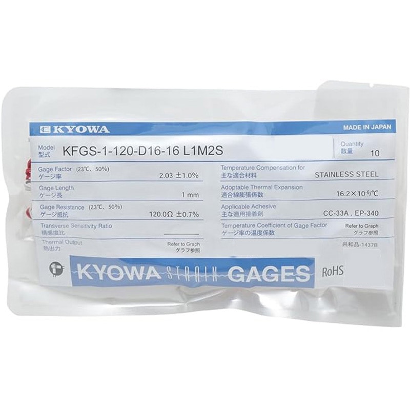 KFGS-1-120-D16-16 L1M2S ひずみゲージ(ステンレス用・2軸) 共和電業