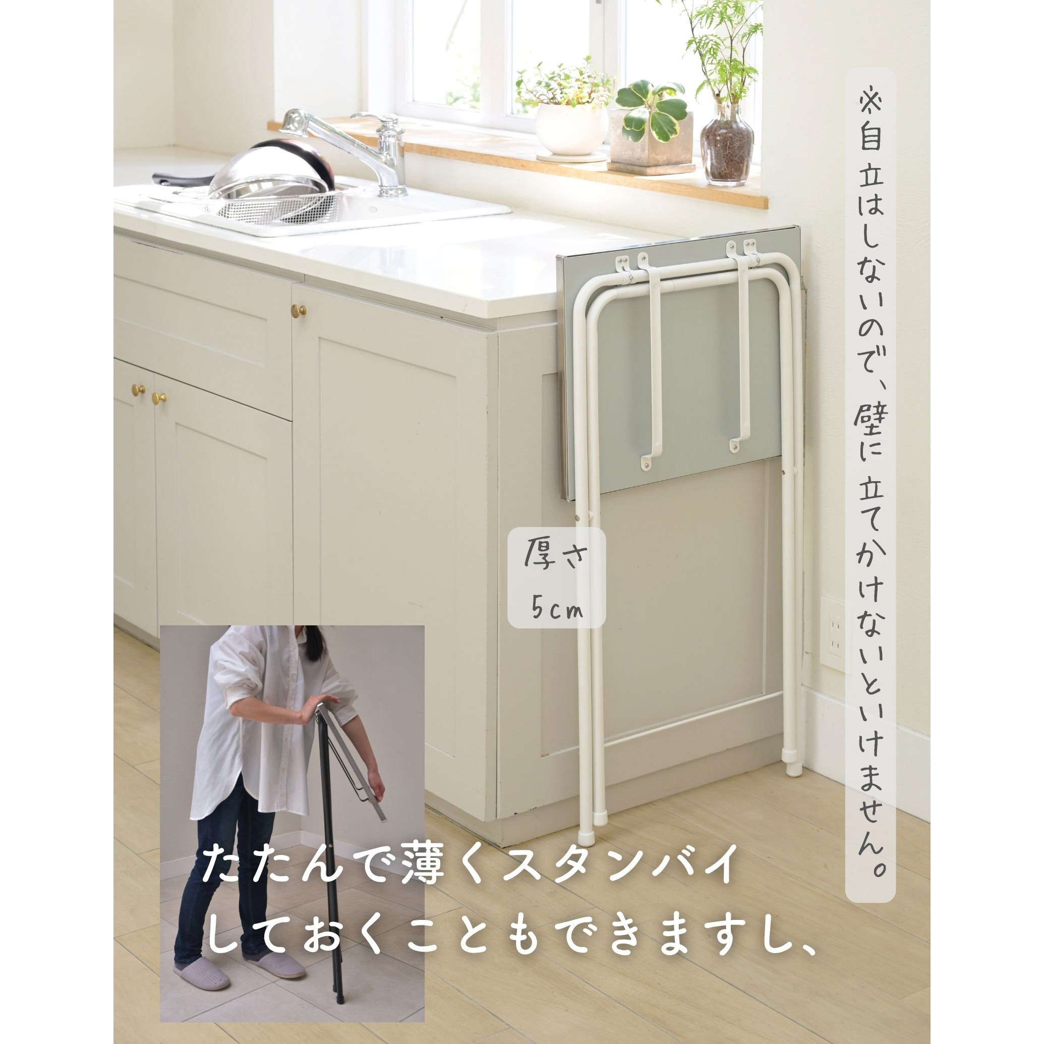 zyusi6 送料込み Yesotas テーブル RYSTS-5040H(WH2) サイドテーブル 折りたたみ YAMAZEN(山善) 天