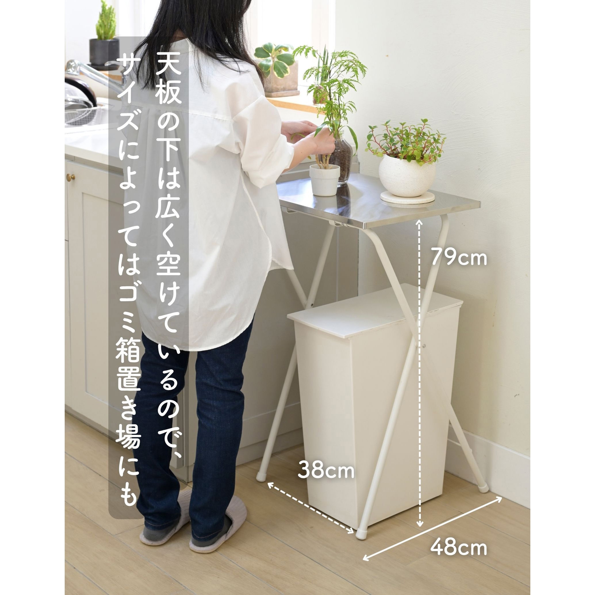 RYSTS-5040H(WH2) サイドテーブル 折りたたみ YAMAZEN(山善) 幅50cm