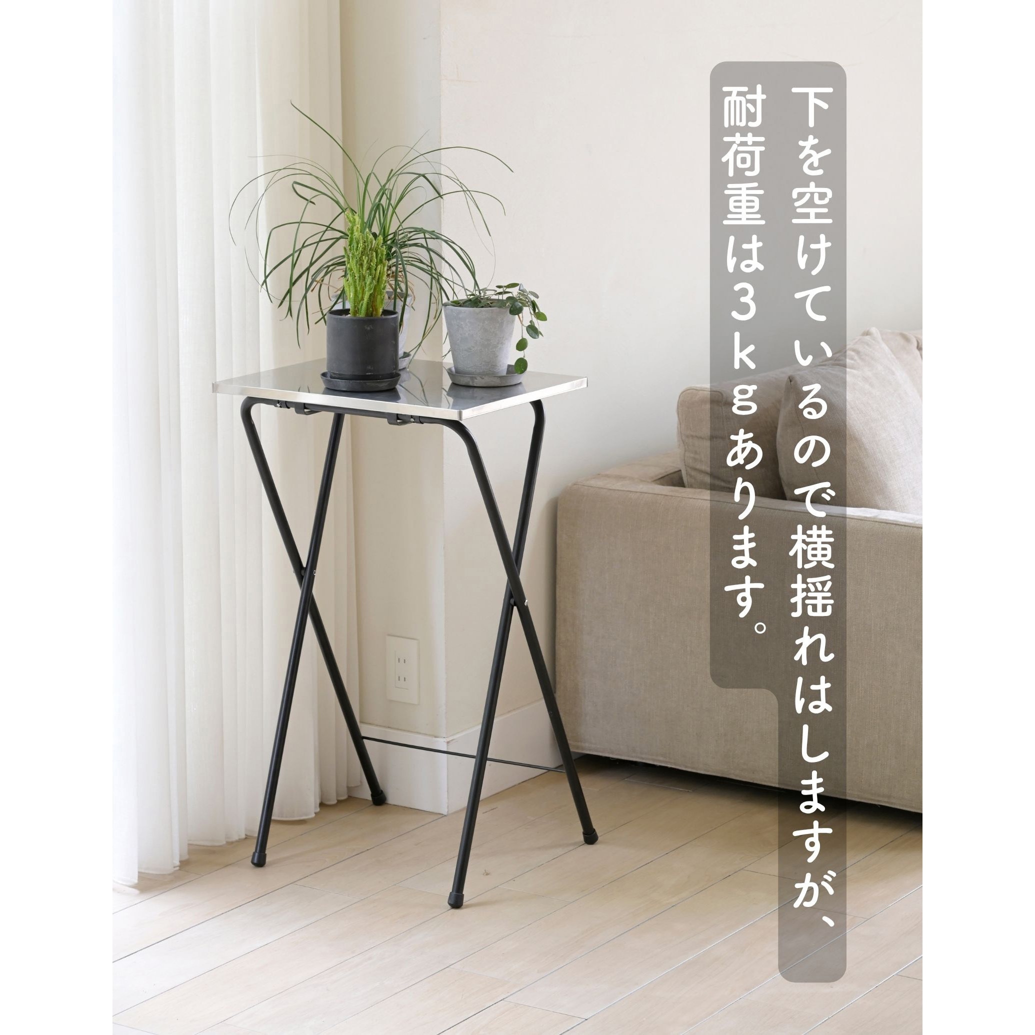 RYSTS-5040H(BK4) サイドテーブル 折りたたみ YAMAZEN(山善) 幅
