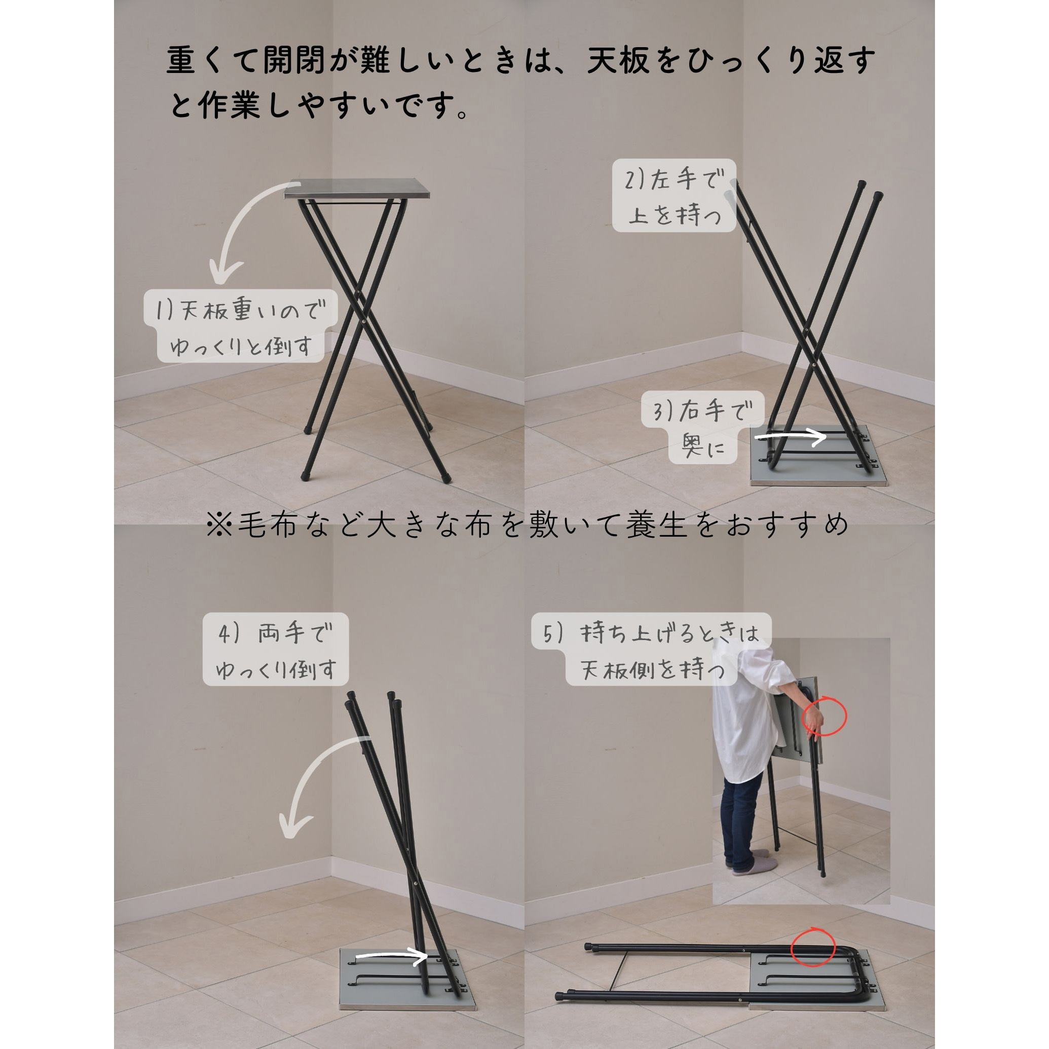 RYSTS-5040H(WH2) サイドテーブル 折りたたみ YAMAZEN(山善) 幅