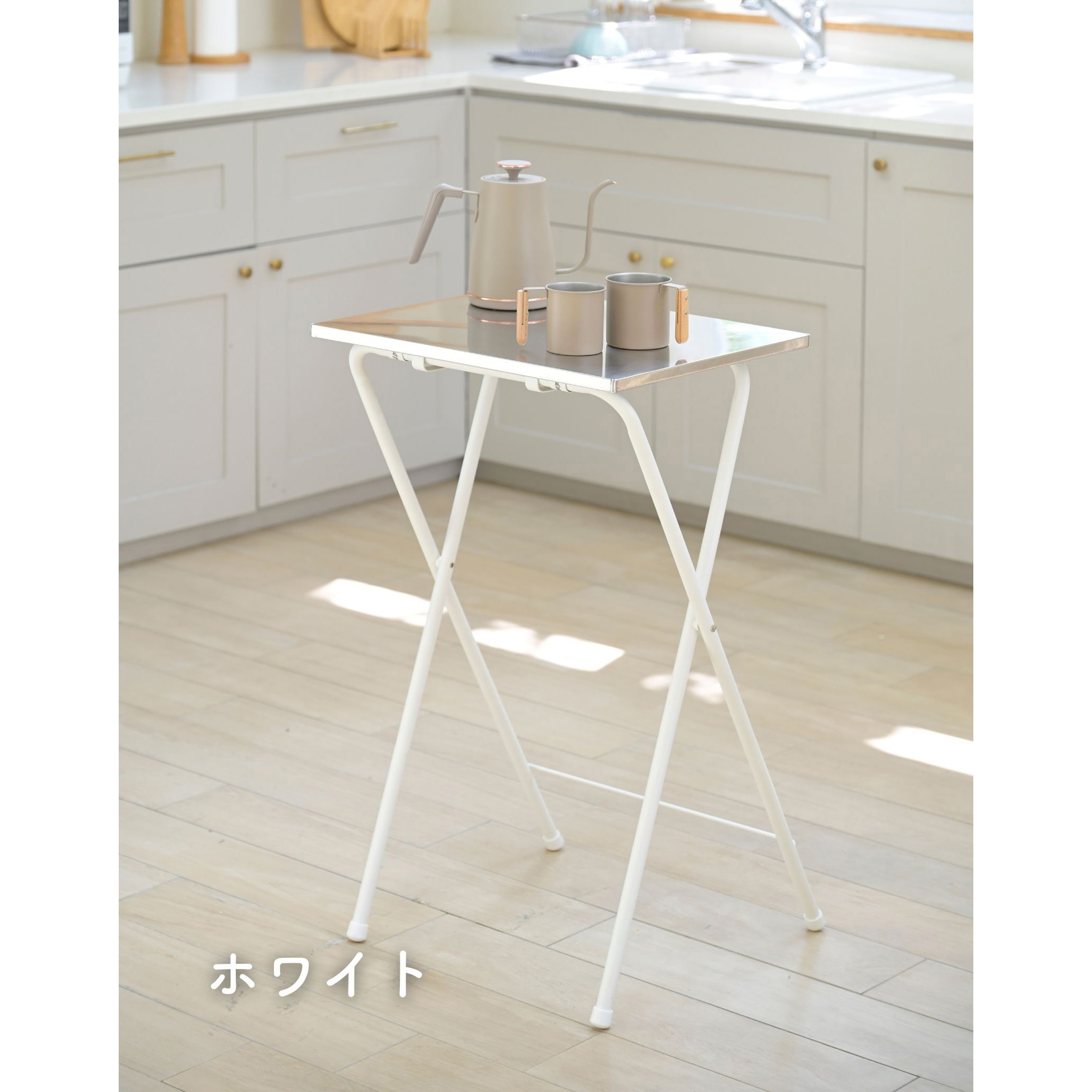 RYSTS-5040H(WH2) サイドテーブル 折りたたみ YAMAZEN(山善) 天板厚さ