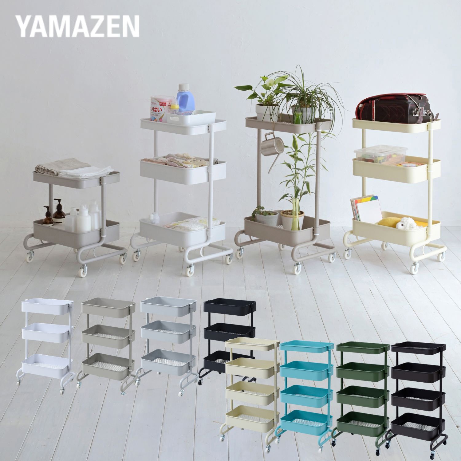 LBT-3(LGY) バスケットトローリー 収納ワゴン キャスター付き