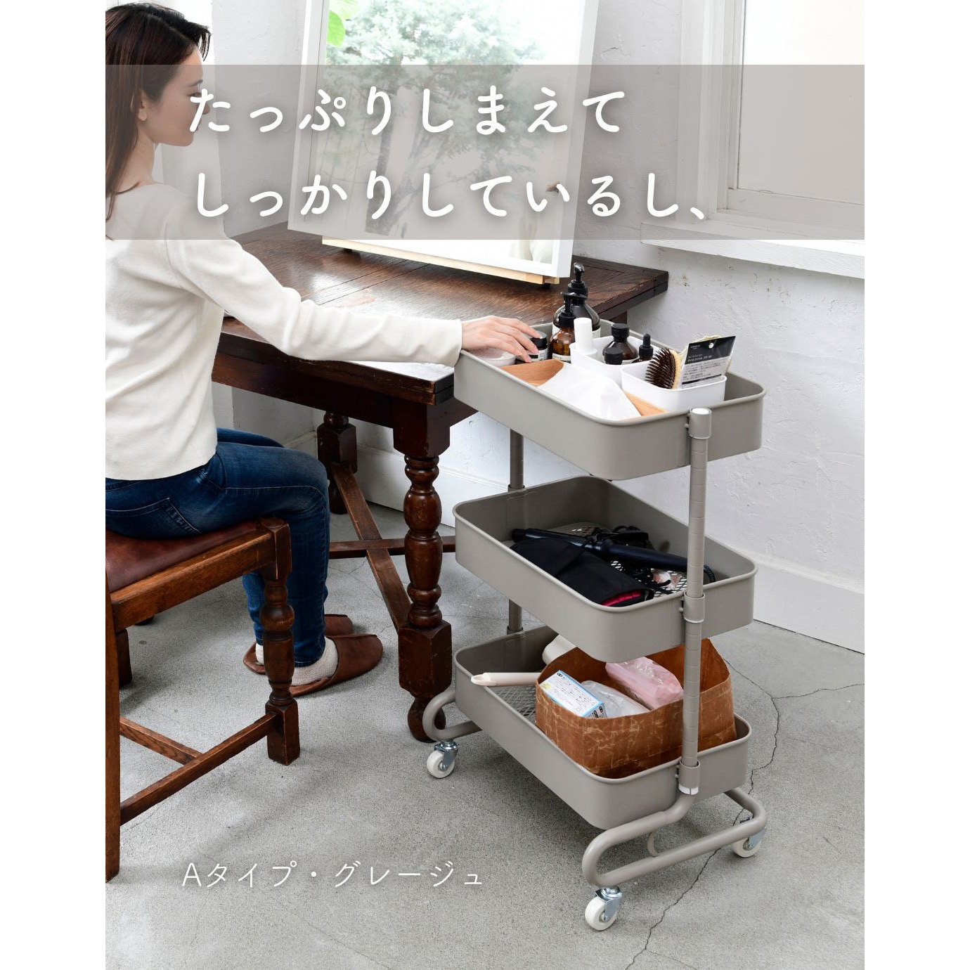 LBT-3(BK) バスケットトローリー 収納ワゴン キャスター付き