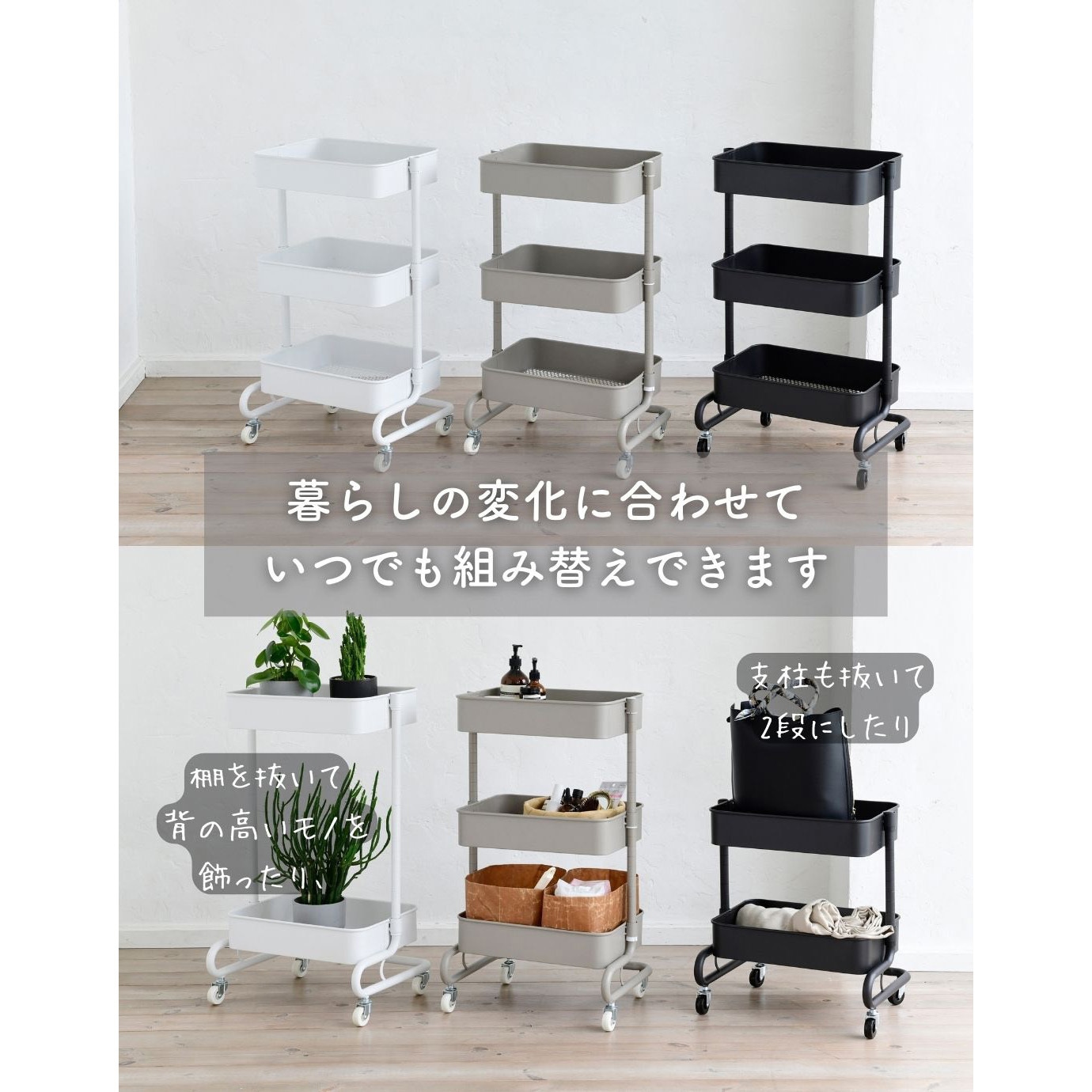 山善 シェルフ トローリー4段 山善 YAMAZEN システムラック 4段 幅600