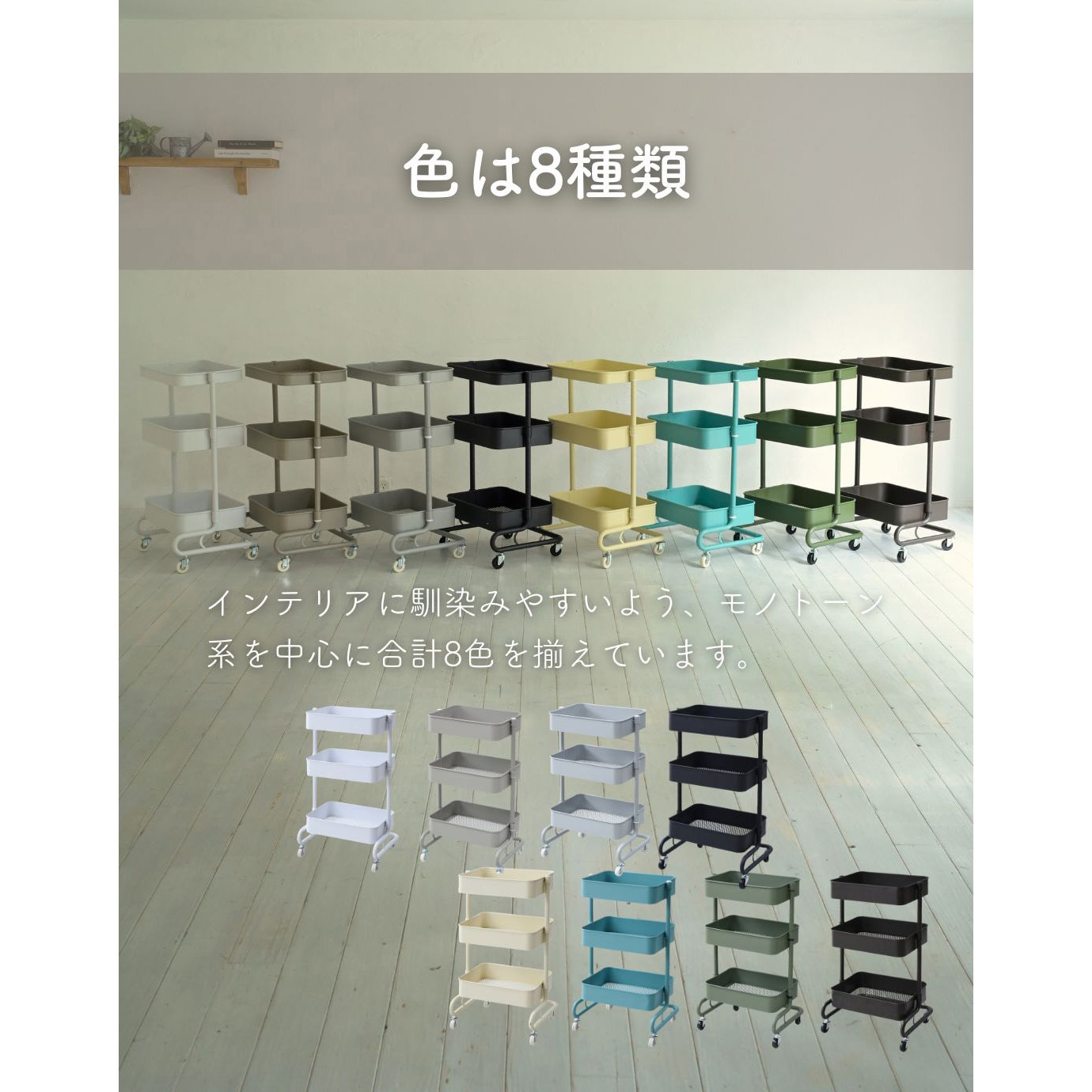 LBT-3(LGY) バスケットトローリー 収納ワゴン キャスター付き