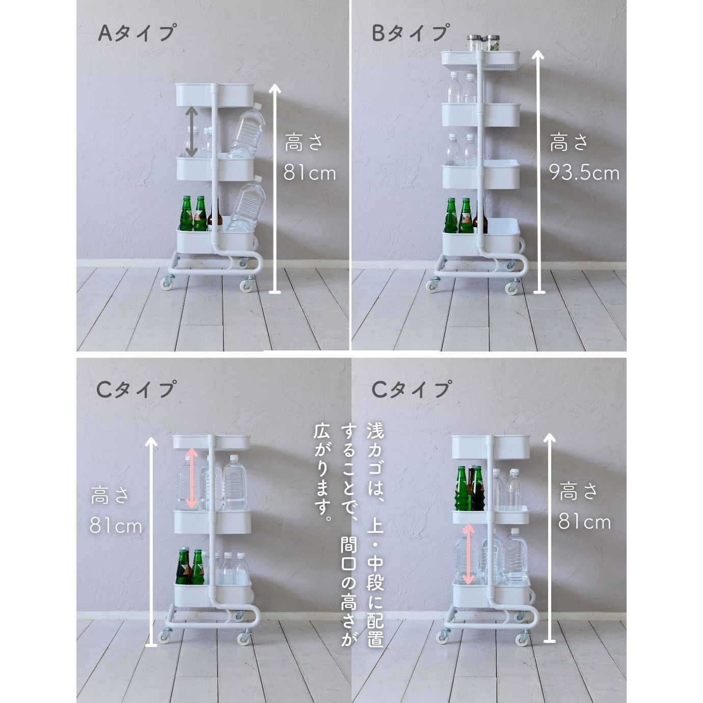 LBT-3+B+P(BK) バスケットトローリー 収納ワゴン キャスター付き