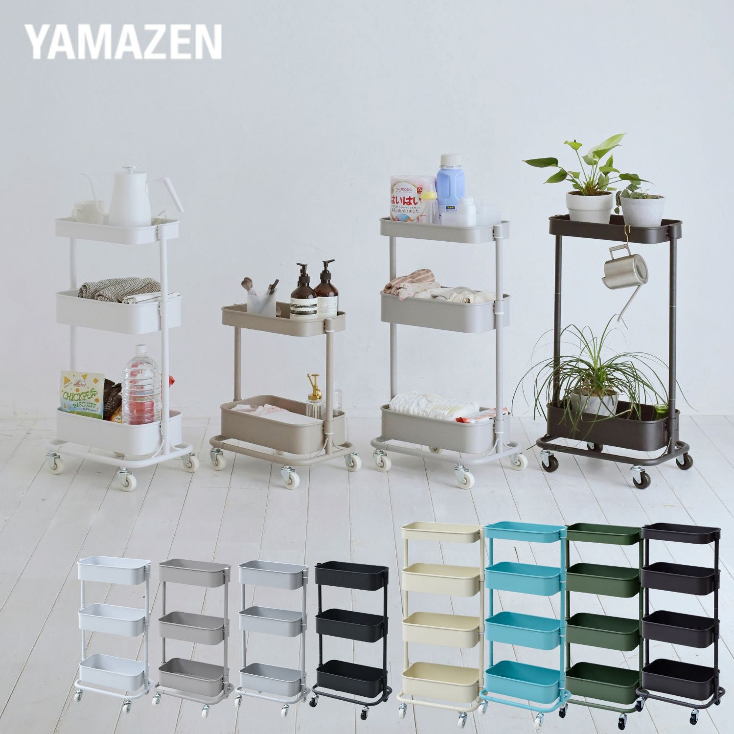 LSBT-3+B+P(GG) バスケットトローリー 収納ワゴン キャスター付き