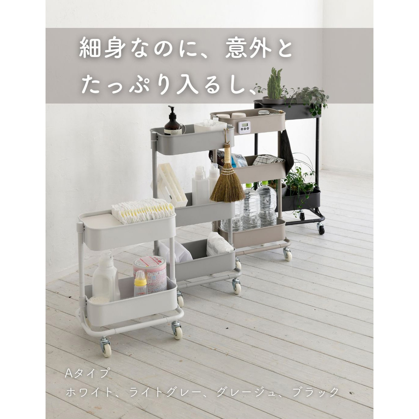 山善　シェルフ トローリー4段 楽天市場】山善 ラック 4段（キャスター（有/無）キャスター付き）の通販