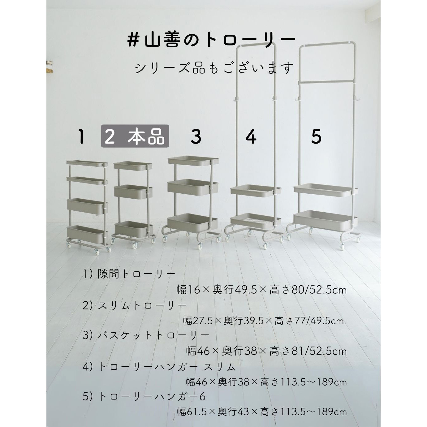 LSBT-3+B+P(GG) バスケットトローリー 収納ワゴン キャスター付き