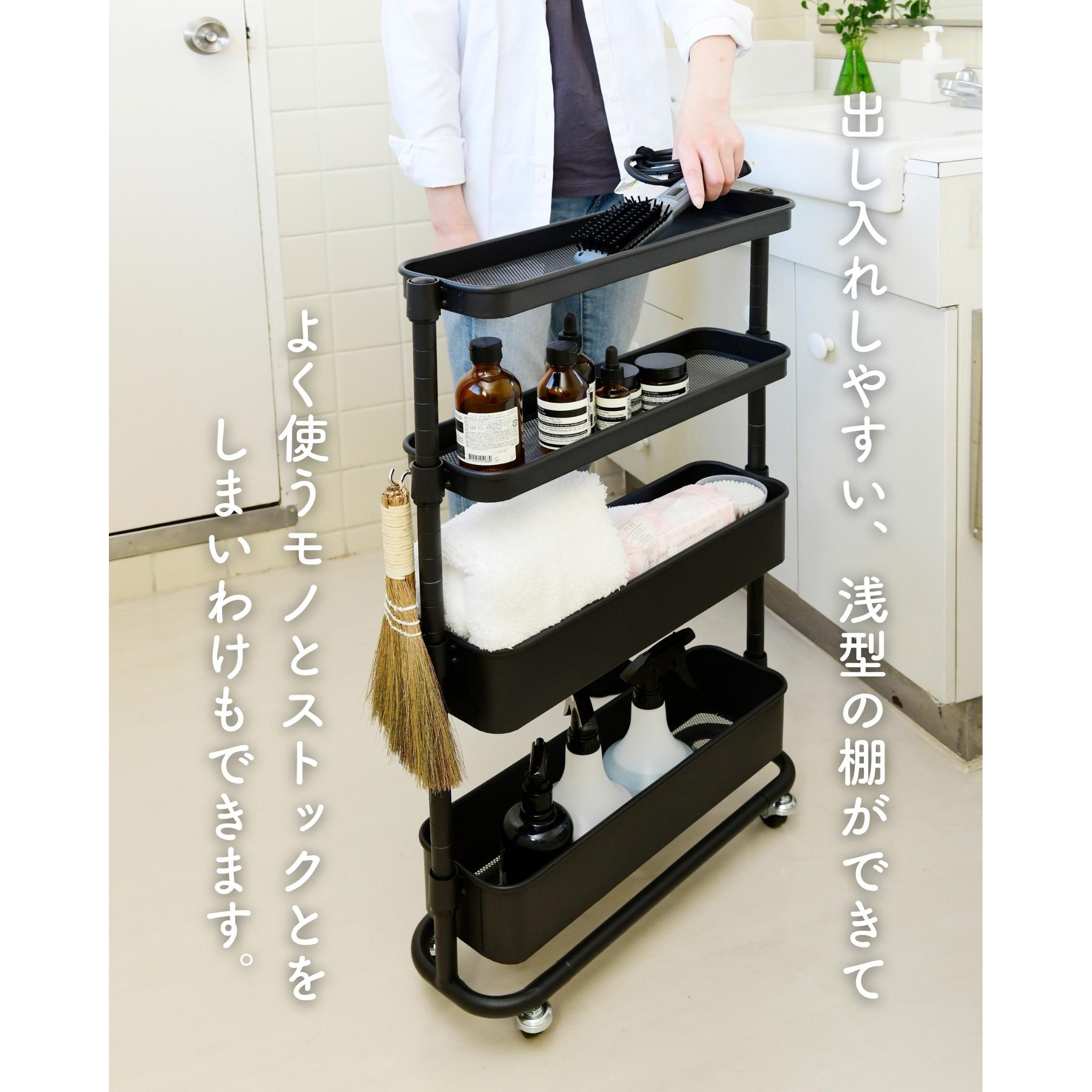 LSST-4(DBR) バスケットトローリー(隙間タイプ) YAMAZEN(山善