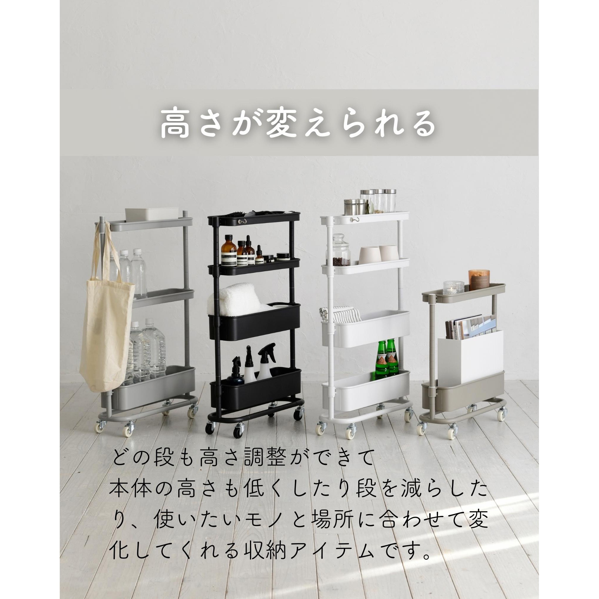 山善　シェルフ トローリー4段 山善 シェルフ トローリー4段 山善 シェルフ トローリー4段 完成品