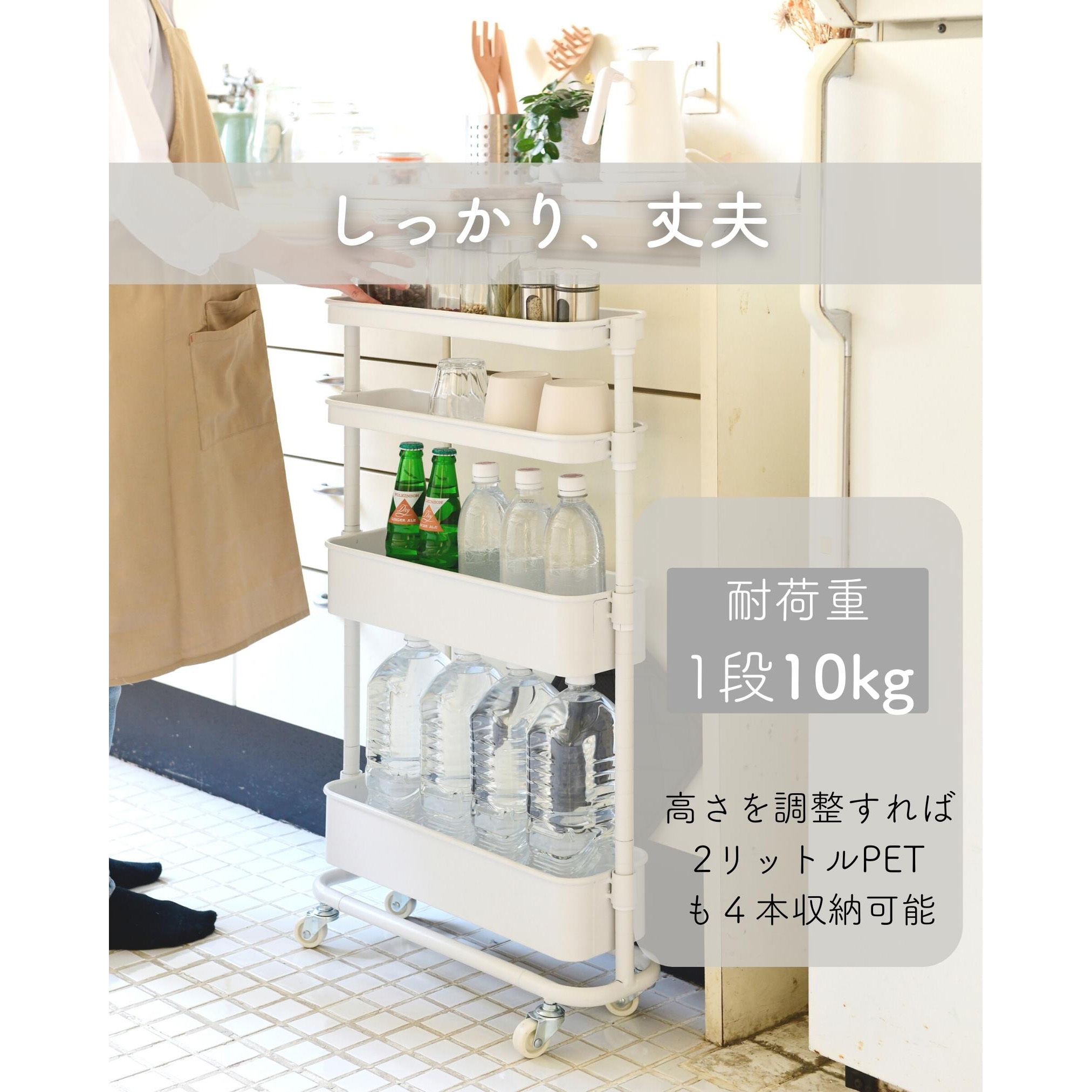 LSST-4(DBR) バスケットトローリー(隙間タイプ) YAMAZEN(山善