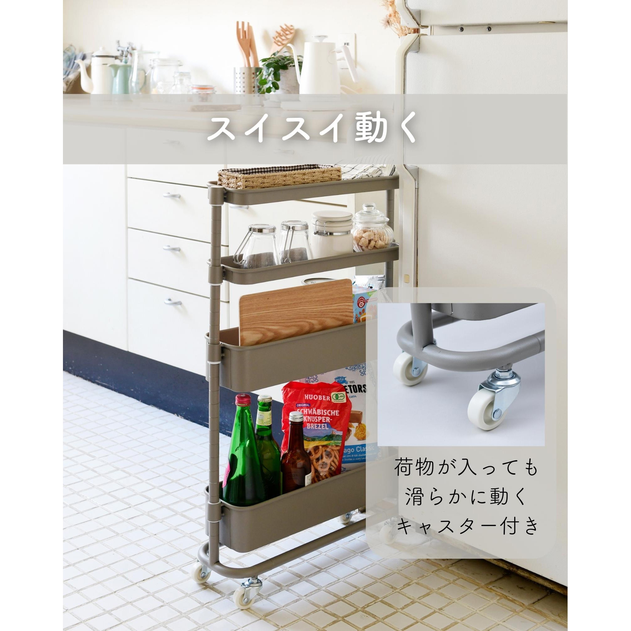 LSST-4(DBR) バスケットトローリー(隙間タイプ) YAMAZEN(山善