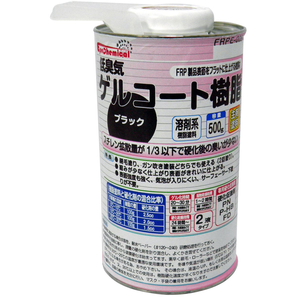 FRPE-009-00500 低臭ゲルコート樹脂 EpoChemical(化学製品) ブラック色 1缶(500g) FRPE-009-00500 -  【通販モノタロウ】