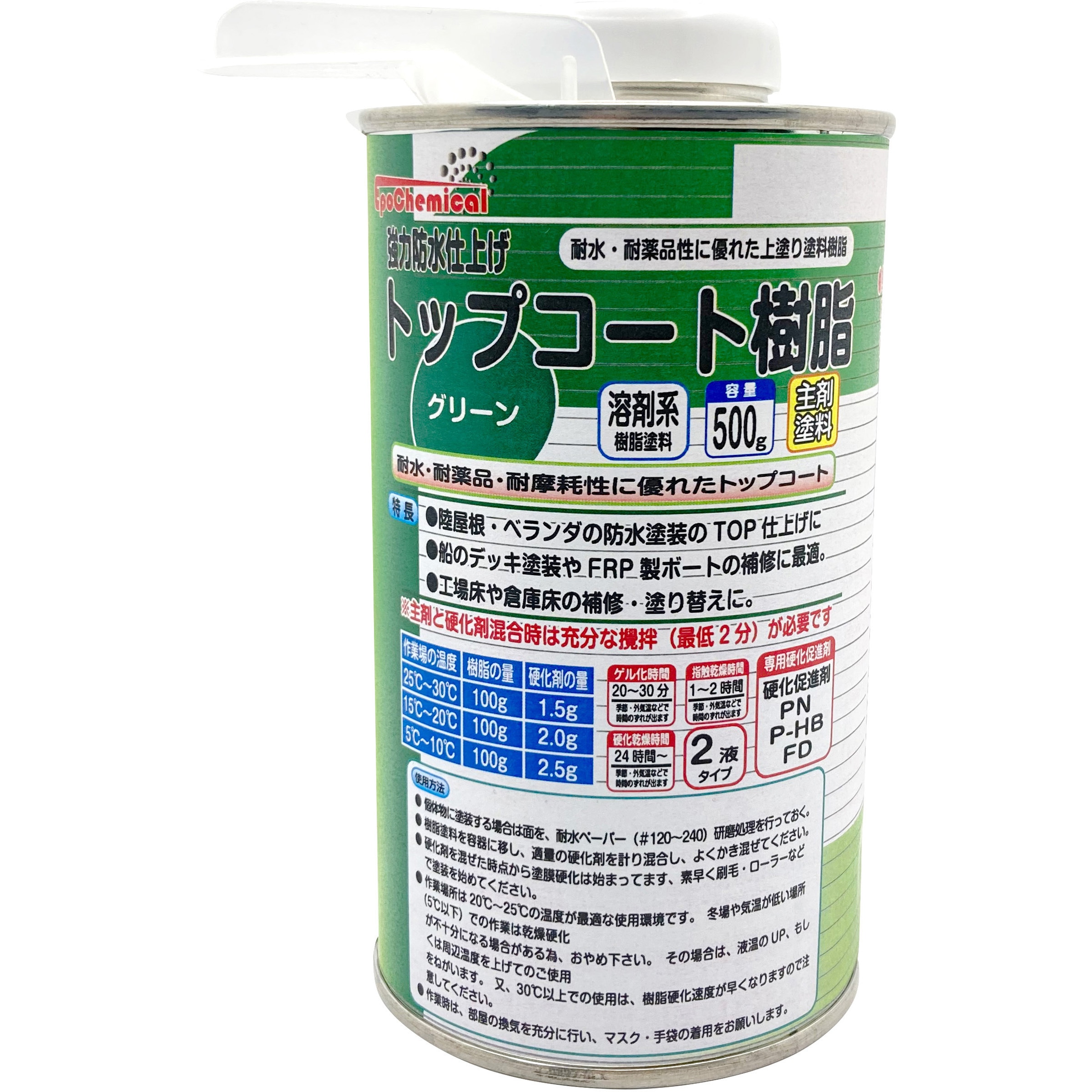 FRPE-012-00500 強力防水仕上げ トップコート樹脂 (上塗り・中塗り用 