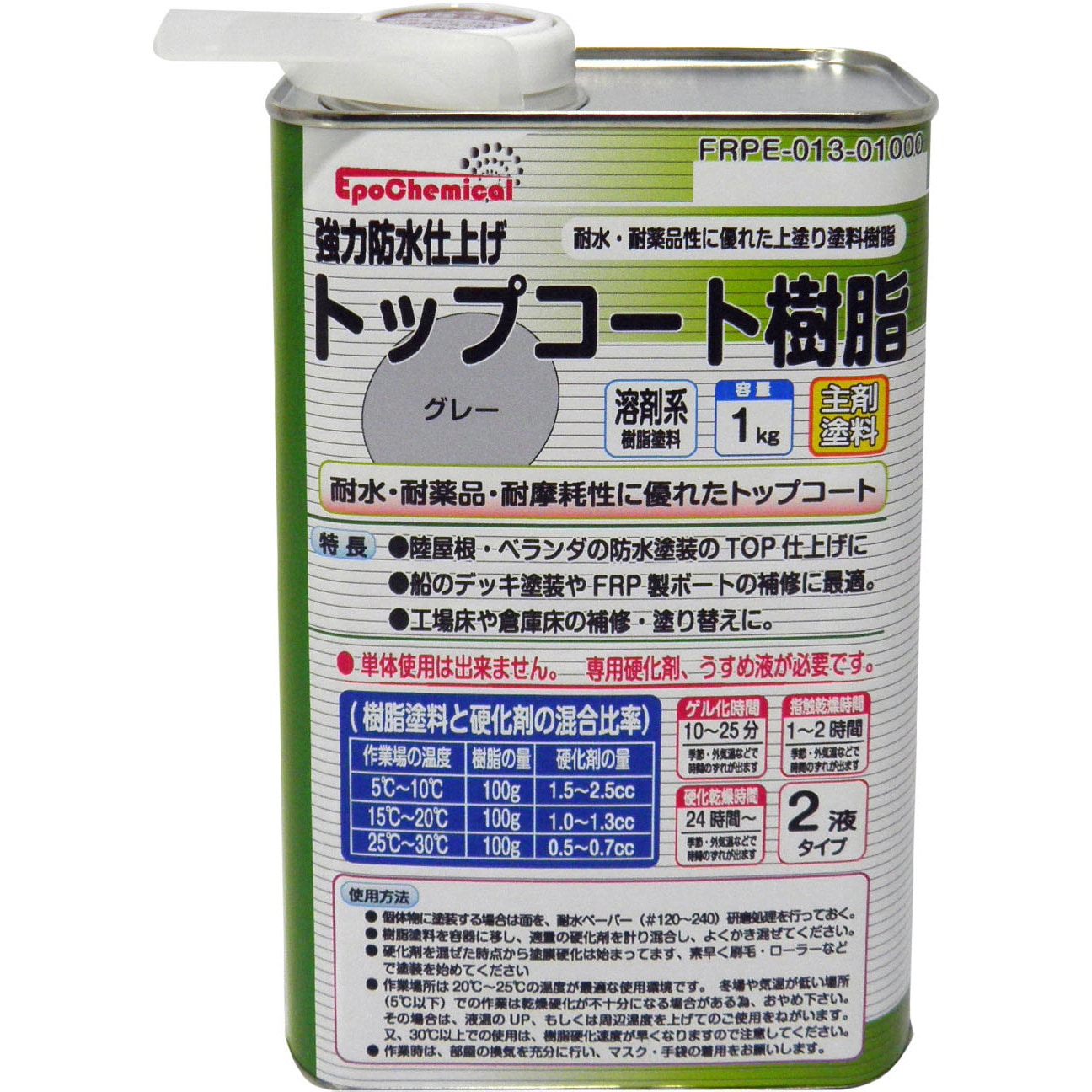 FRPE-013-01000 強力防水仕上げ トップコート樹脂 (上塗り・中塗り用