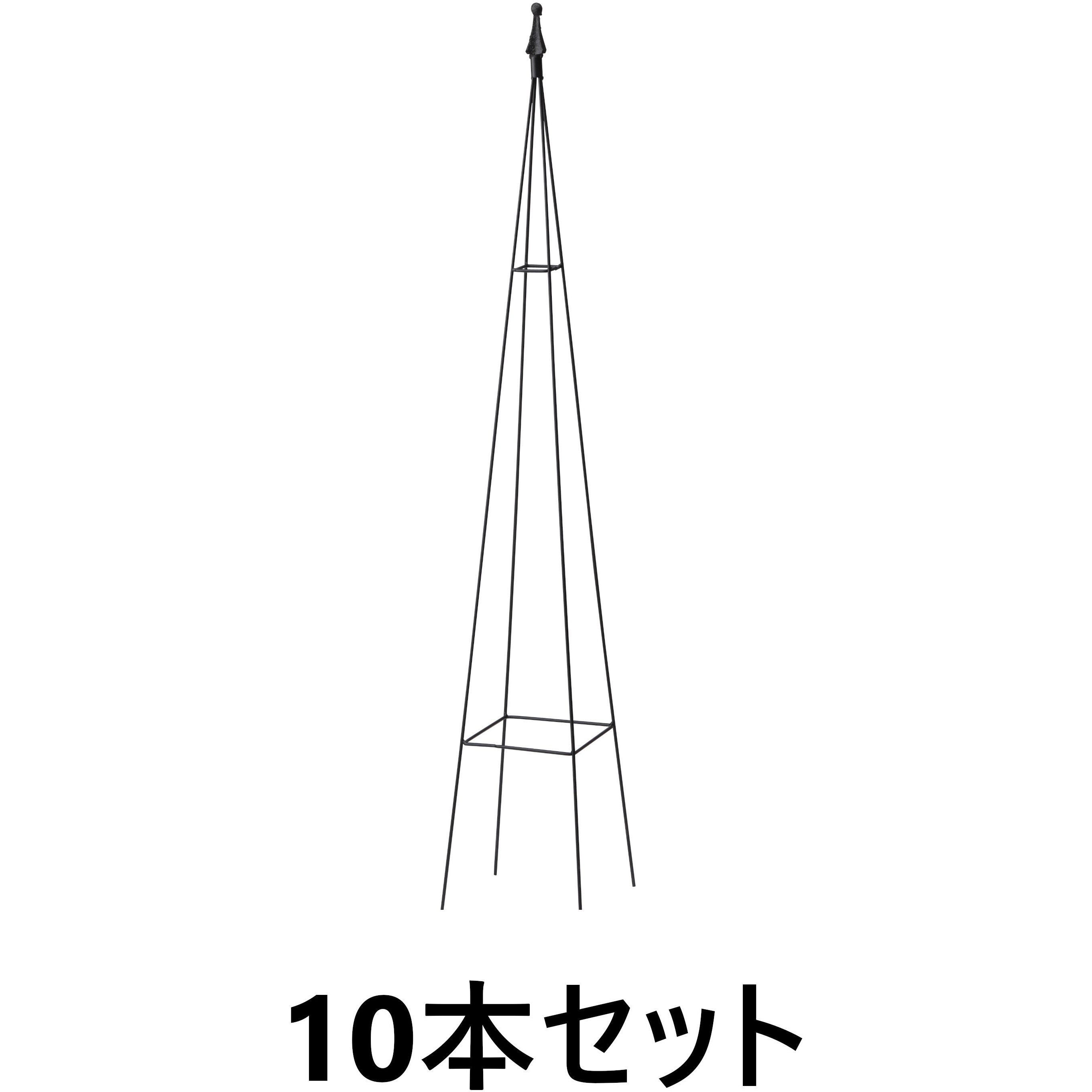 NPM-T01M/10S トピアリータワー 1セット(10本) タカショー 【通販モノタロウ】