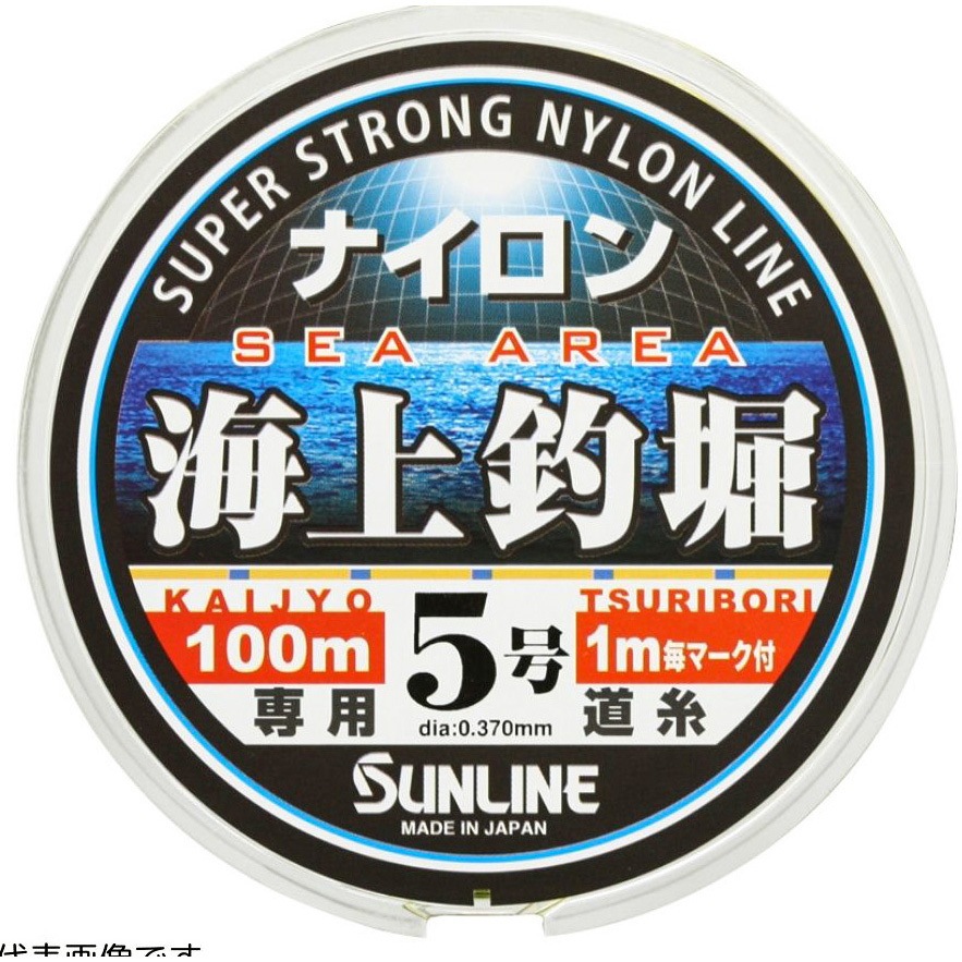 海上釣堀 SUNLINE ナイロン オレンジ&ブルーマーキング色 【通販