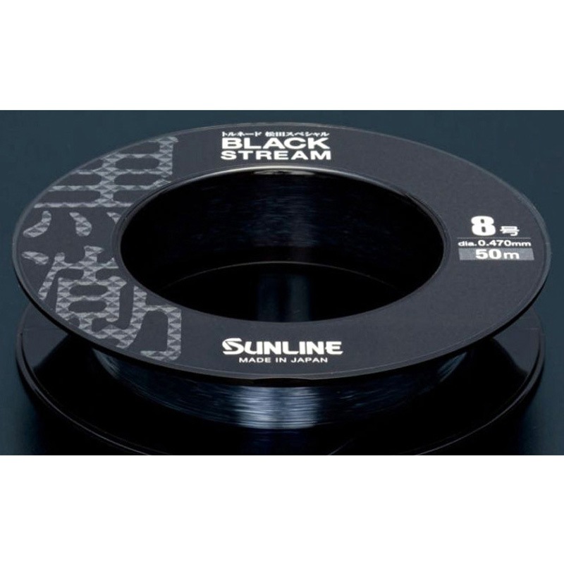 しん トルネード 松田スペシャル ブラックストリーム SUNLINE