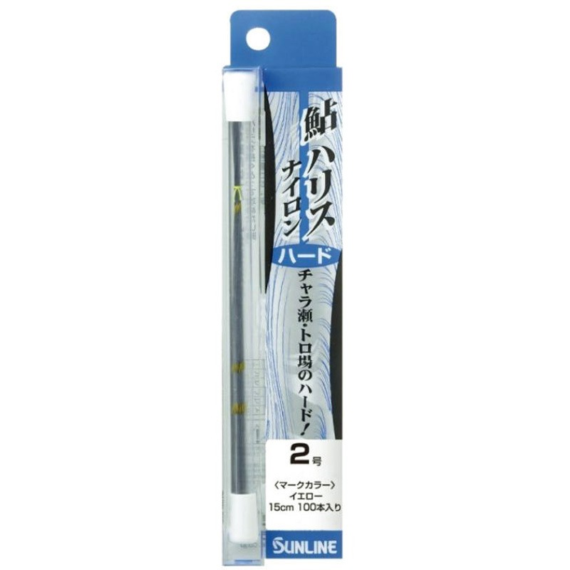 はま 鮎ハリス ナイロン・ハード SUNLINE グレー色 全長15cm 1個(100本