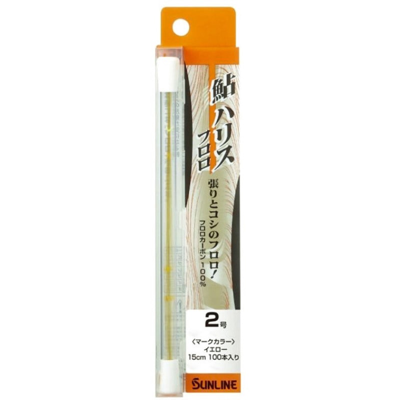 鮎ハリス フロロ SUNLINE ブラウン色 全長15cm 1個(100本) 【通販