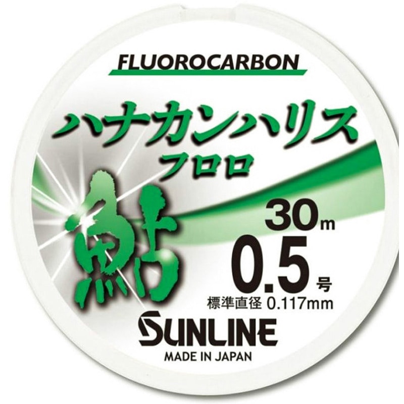 ハナカンハリス フロロ SUNLINE ブライトグリーン色 【通販モノタロウ】