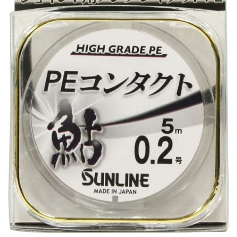 PEコンタクト SUNLINE ブラック色 - 【通販モノタロウ】