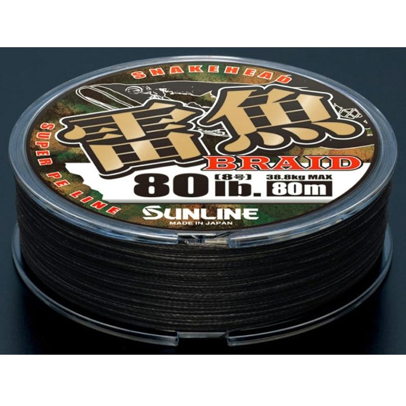 雷魚ブレイド SUNLINE 材質PE ステルスブラック色 - 【通販モノタロウ】