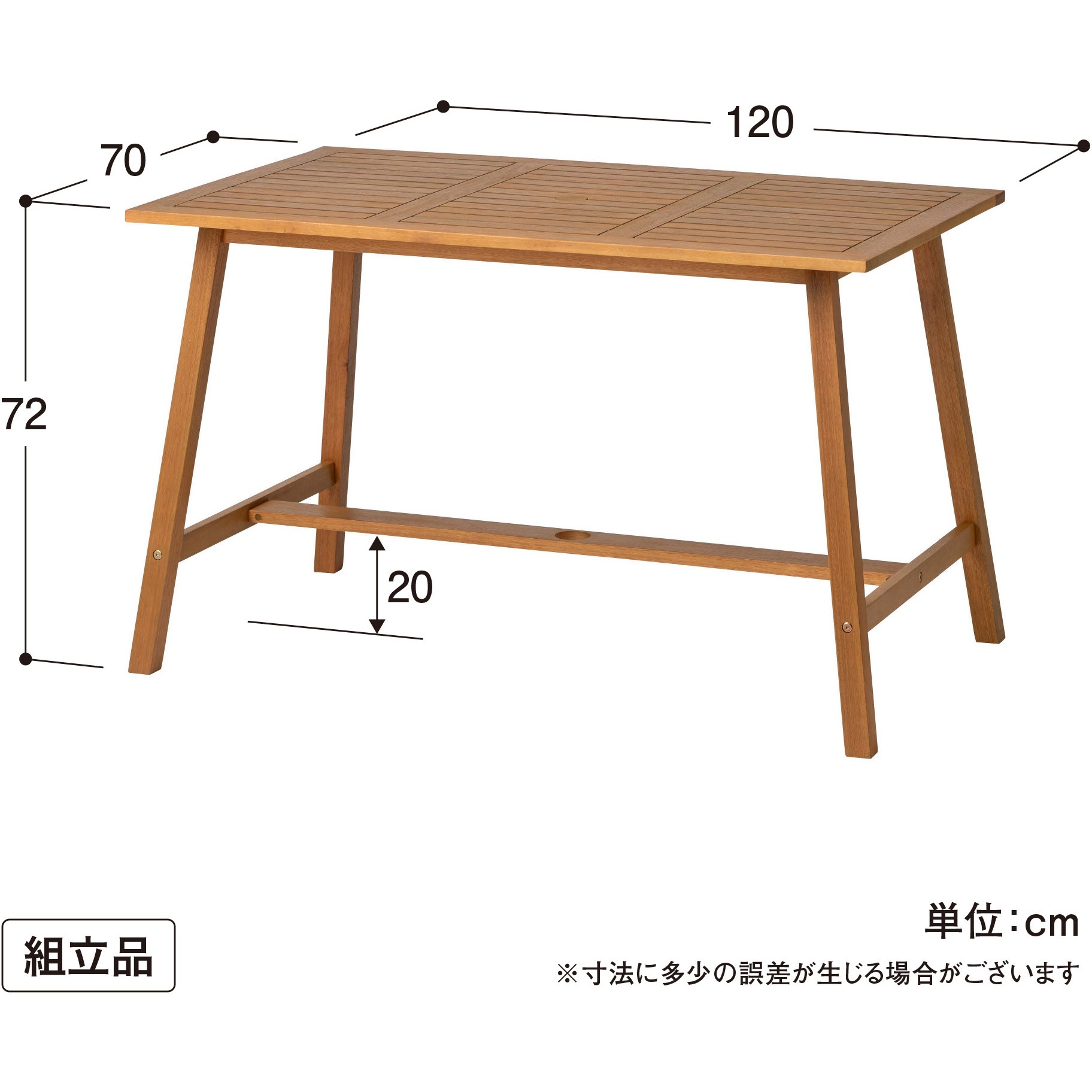 MWF-23T/24B/25C マリーウッドダイニングテーブルセット 1セット タカショー 【通販モノタロウ】