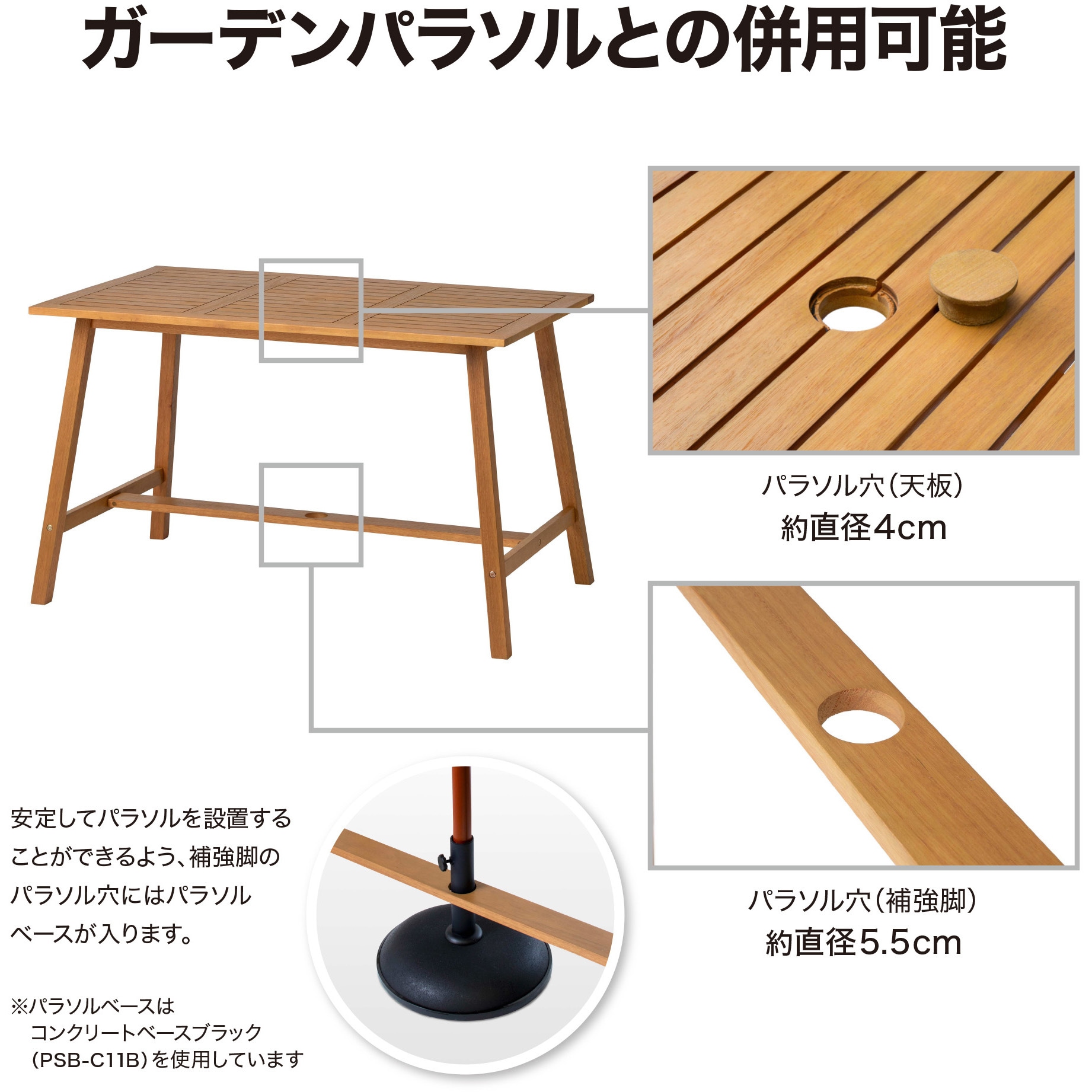 MWF-23T/24B/25C マリーウッドダイニングテーブルセット 1セット タカショー 【通販モノタロウ】