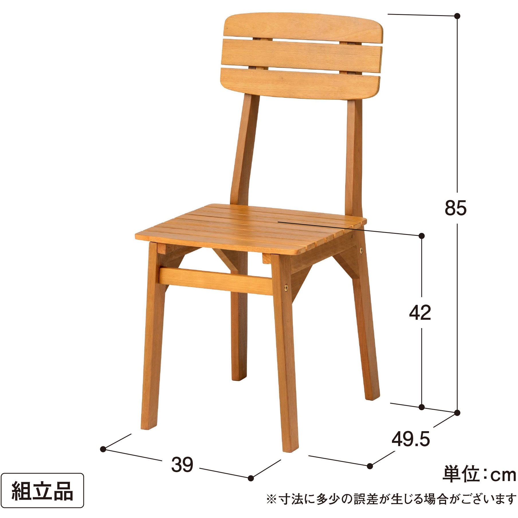 MWF-23T/24B/25C マリーウッドダイニングテーブルセット 1セット タカショー 【通販モノタロウ】