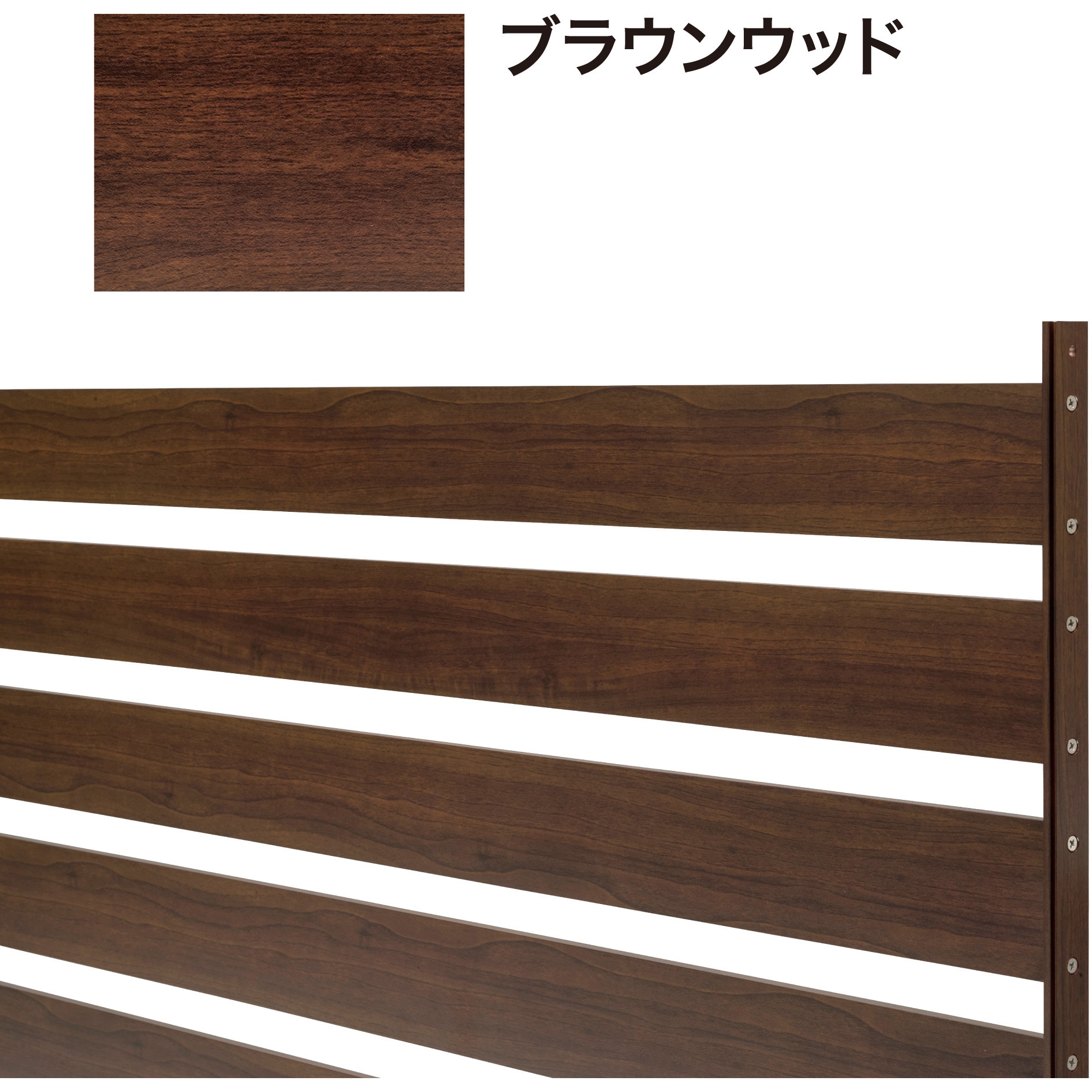 BEW-FE894BRW 美WOOD シンプルボーダーフェンス 1枚 タカショー 【通販モノタロウ】