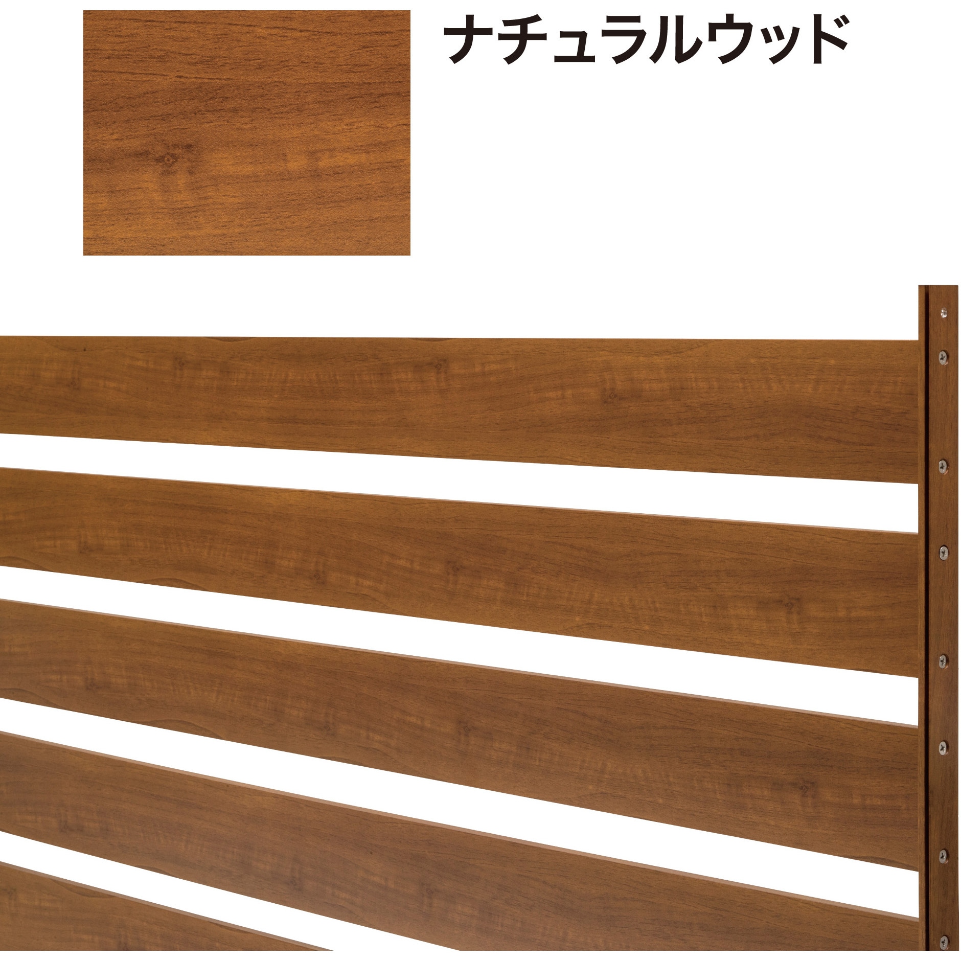 BEW-FE894NW 美WOOD シンプルボーダーフェンス 1枚 タカショー 【通販モノタロウ】