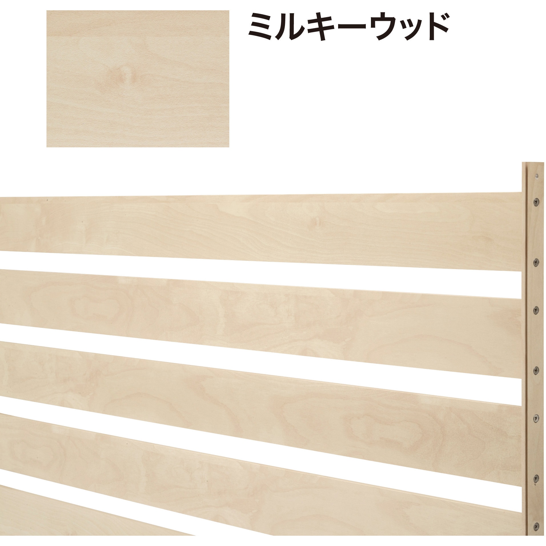 BEW-FE894MW 美WOOD シンプルボーダーフェンス 1枚 タカショー 【通販モノタロウ】