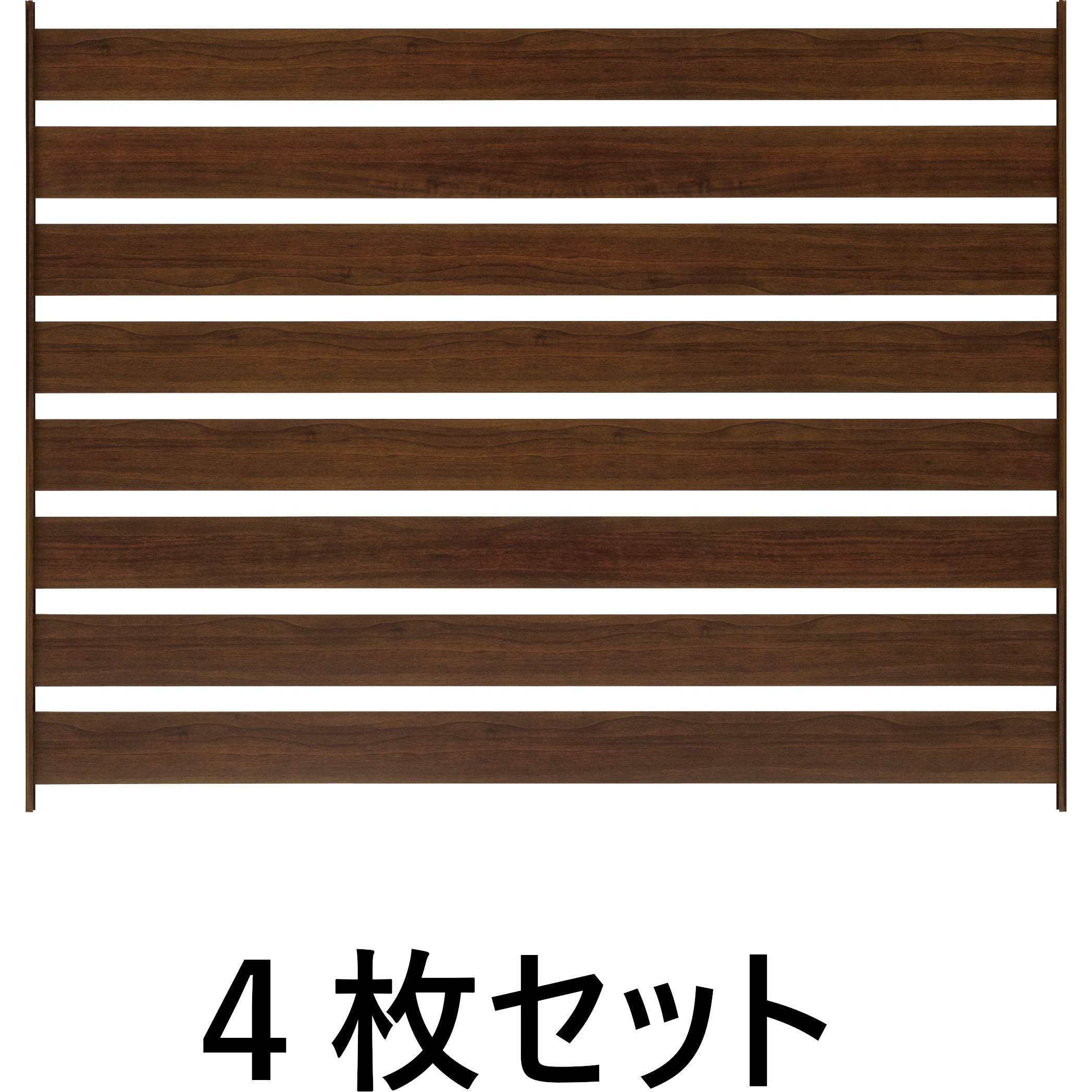 BEW-FE894BRW/4 美WOOD シンプルボーダーフェンス 1ケース(4枚) タカショー 【通販モノタロウ】
