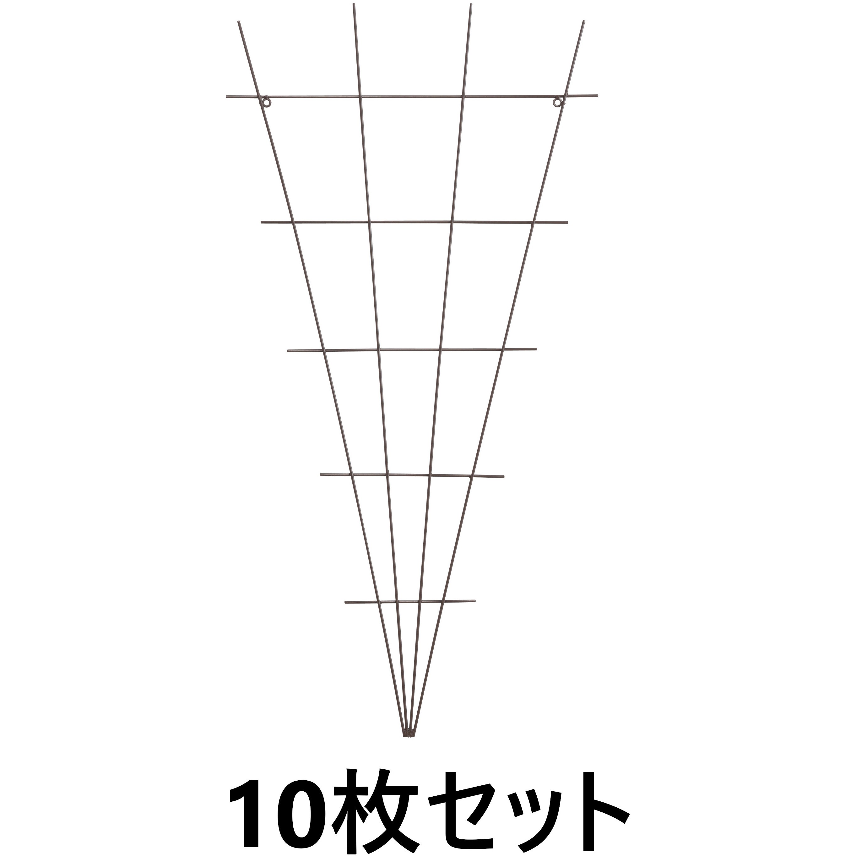 SG-CT90/10S クライミングトレリス 1セット(10枚) タカショー 【通販モノタロウ】