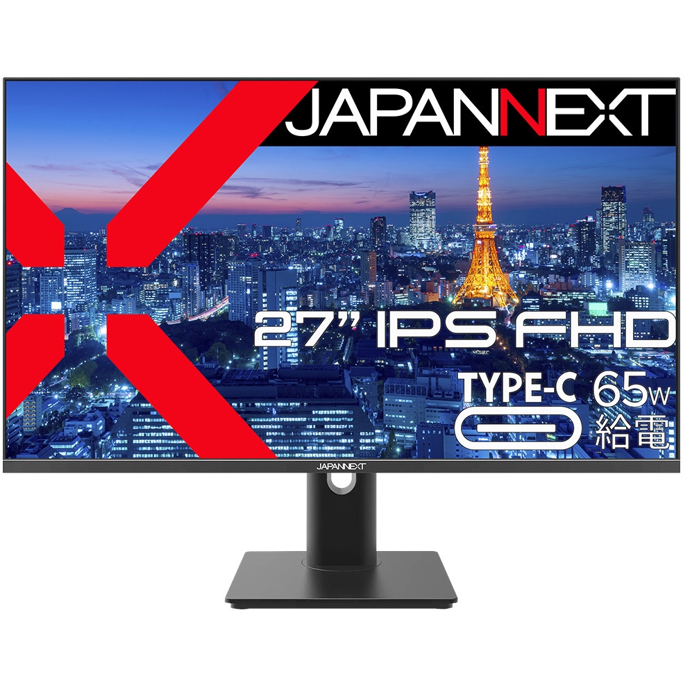 JN-IPS27FHDR-C65W-HSP 液晶ディスプレイ 27型/1920×1080/HDMI×1、DP×1、USB-C×1/ブラック/スピーカー有/2年保証 JAPANNEXT パネル駆動方式IPS(AHVA) 非光沢 フリッカーフリーNO