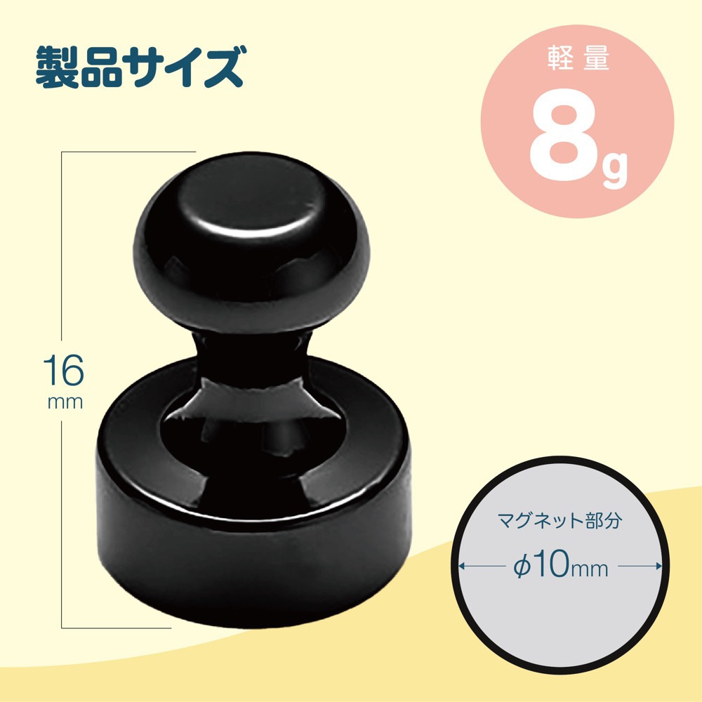 TR-MGP-BK-20SET マグネットピン20個セット トライメイト ネオジム