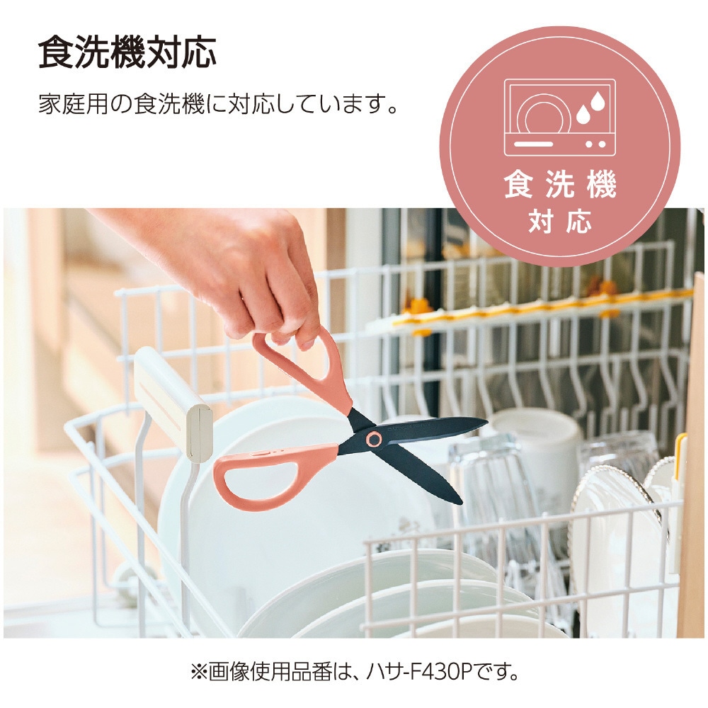 さちともページです 千吉 ガーデン鋏強力万能(SSP-18): 農具