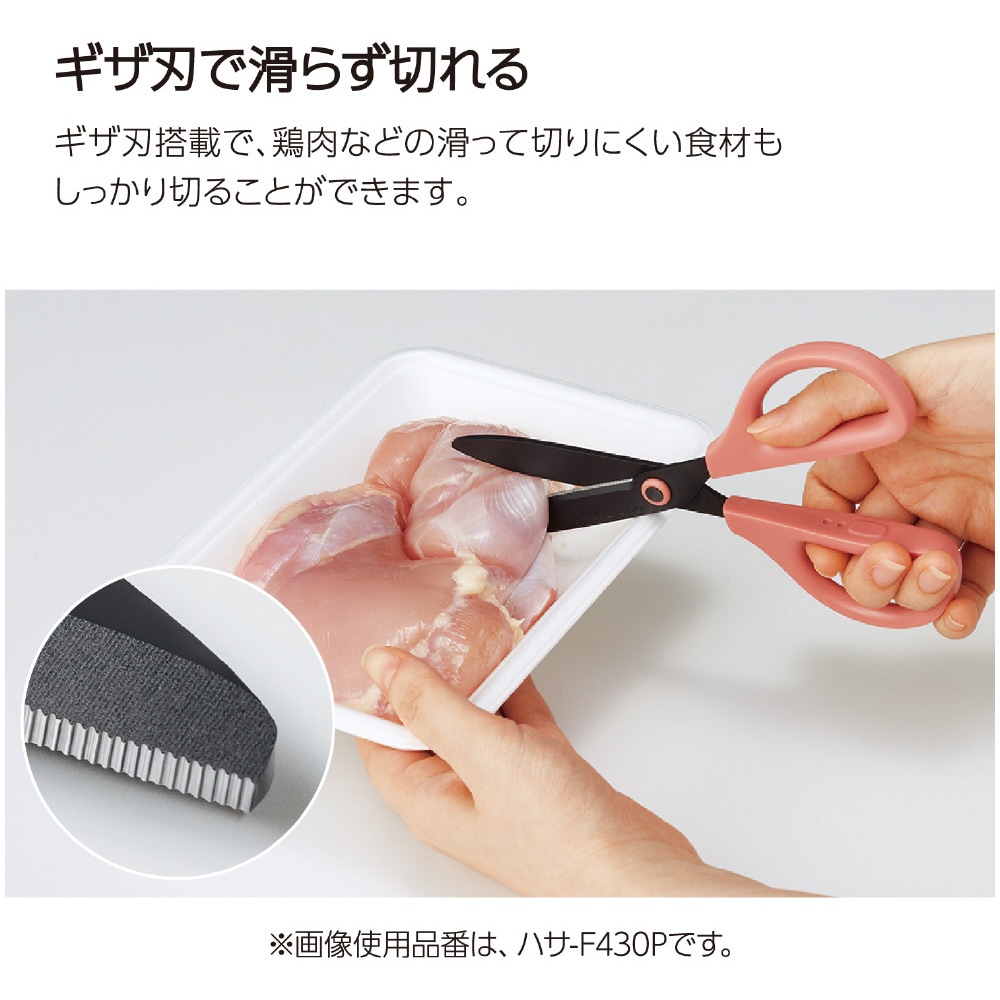 さば TMS-185E 鋏 万能鋏 万能バサミ｜株式会社 三共コーポレーション