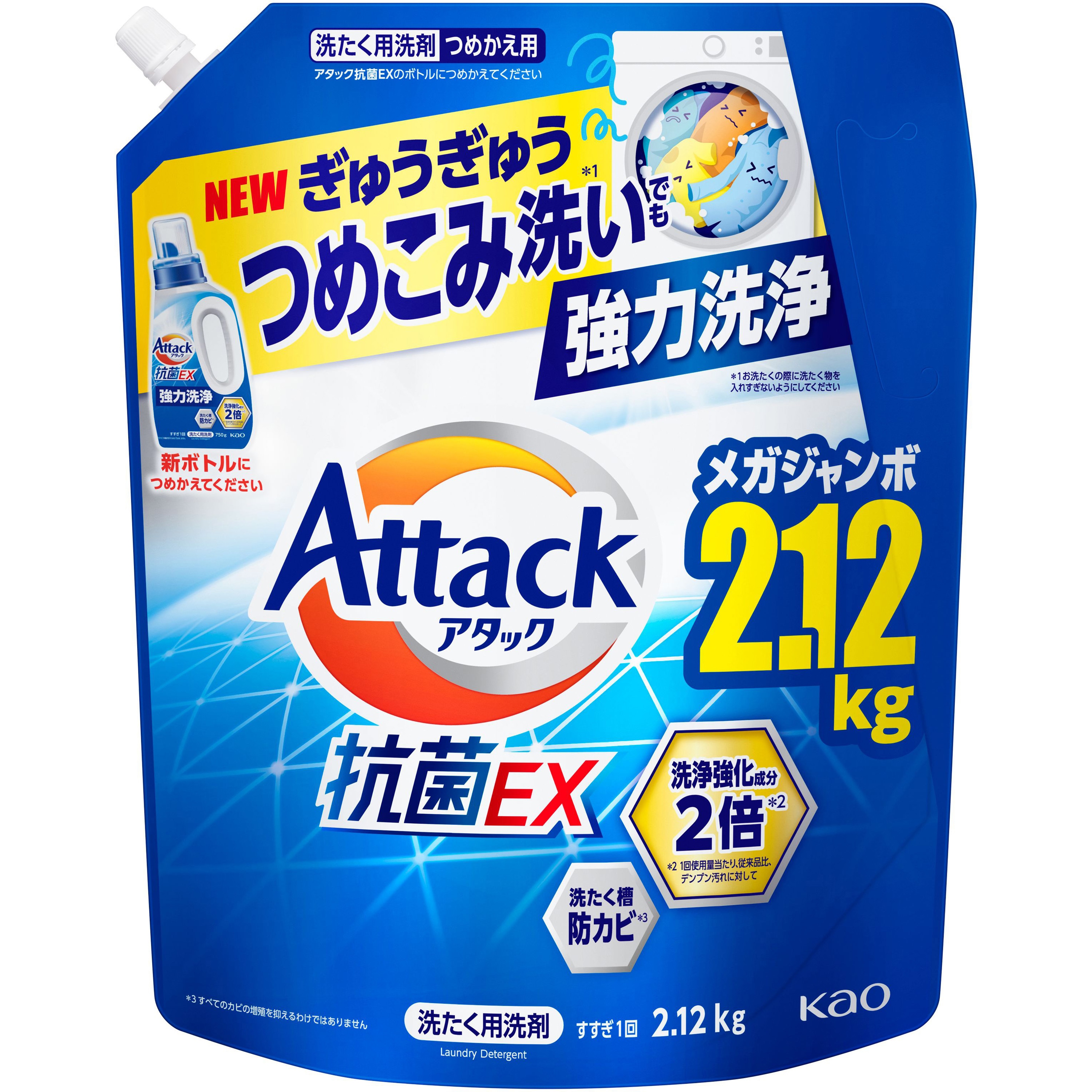 アタック バイオジェル （花王 アタック 高浸透バイオジェル