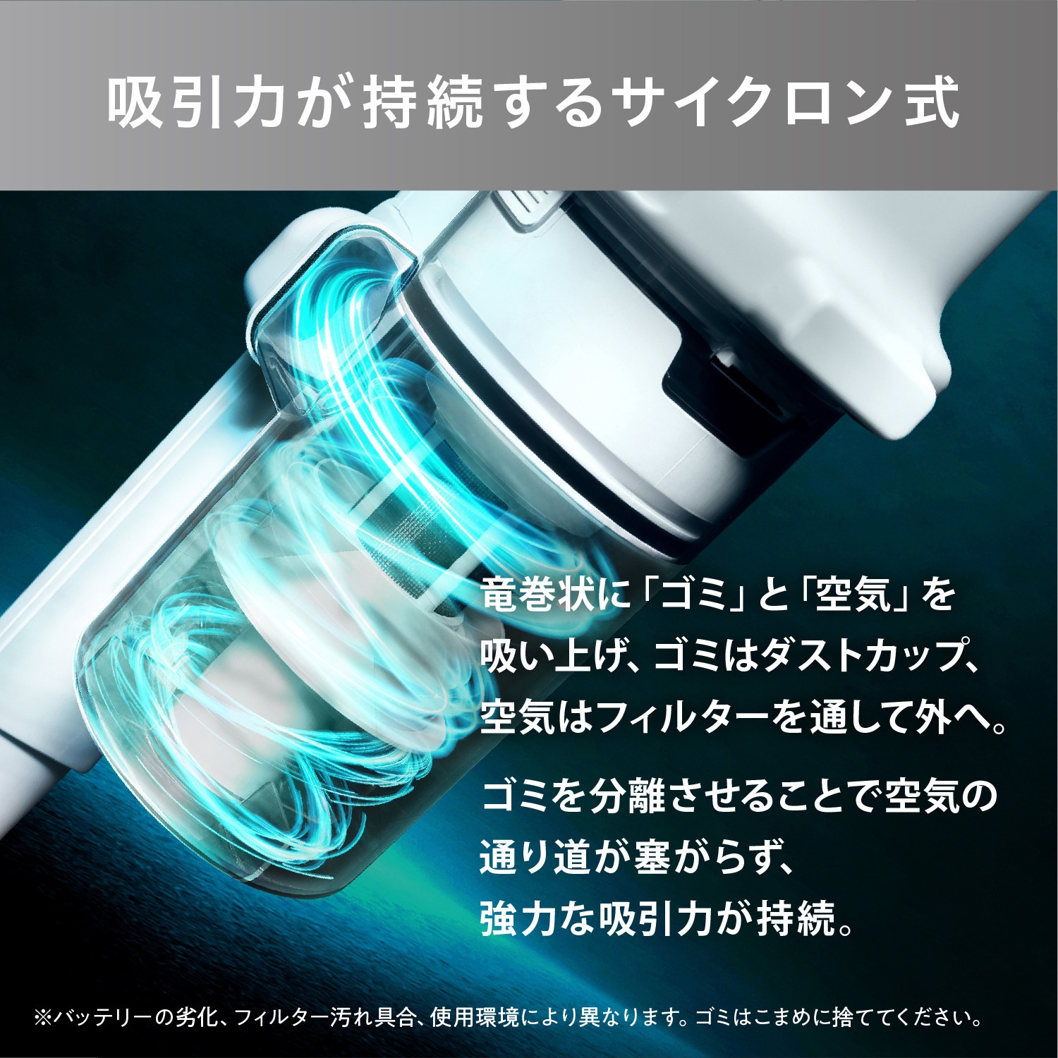 SCD-185P-W 充電式サイクロンスティック掃除機 軽量 コードレス