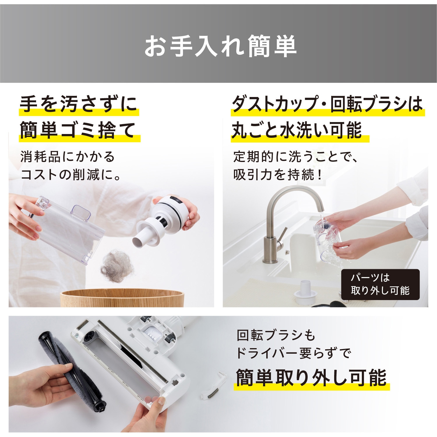 SCD-185P-W 充電式サイクロンスティック掃除機 軽量 コードレス 