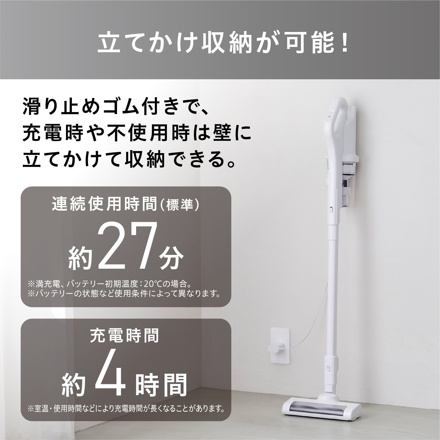 SCD-185P-W 充電式サイクロンスティック掃除機 軽量 コードレス