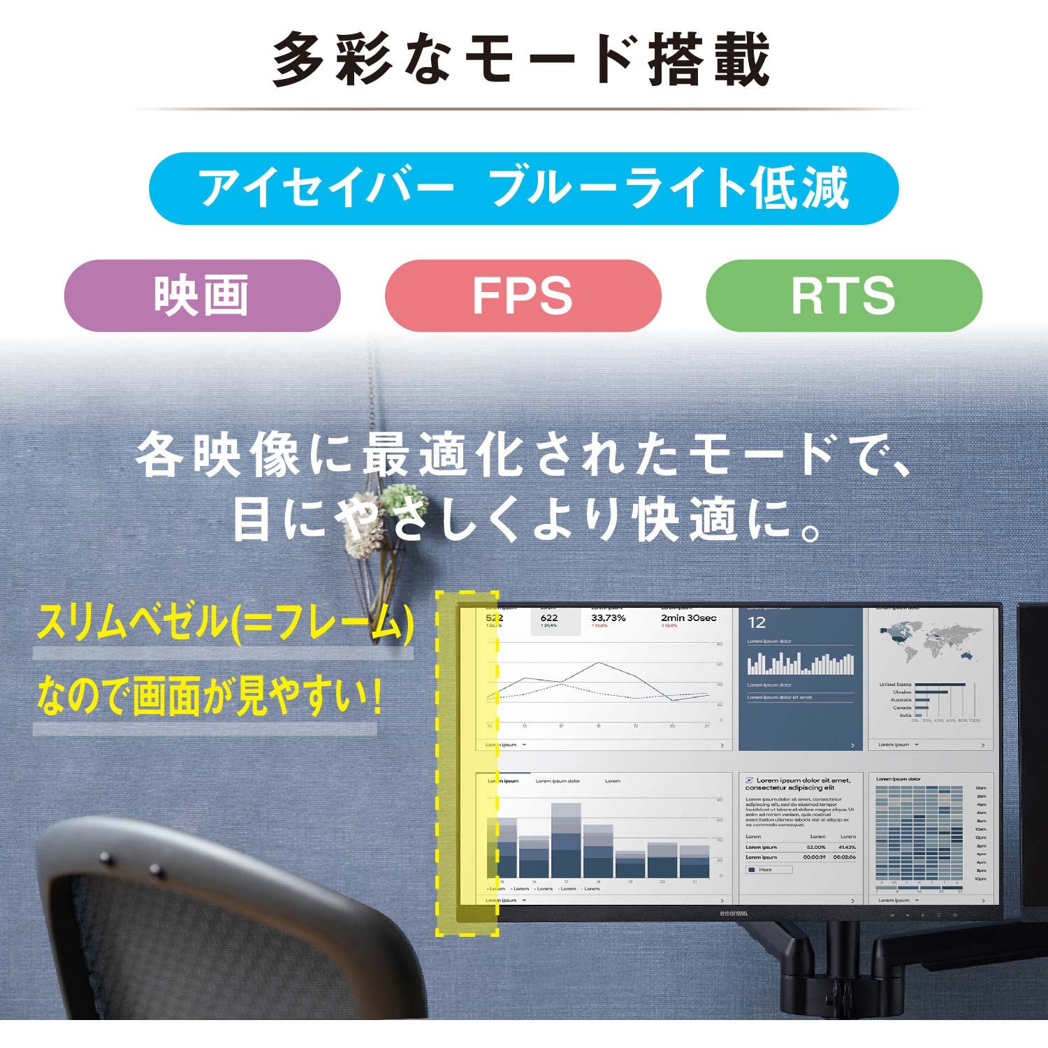 ILD-D23FHT-B 液晶ディスプレイ 23.8インチ アイリスオーヤマ