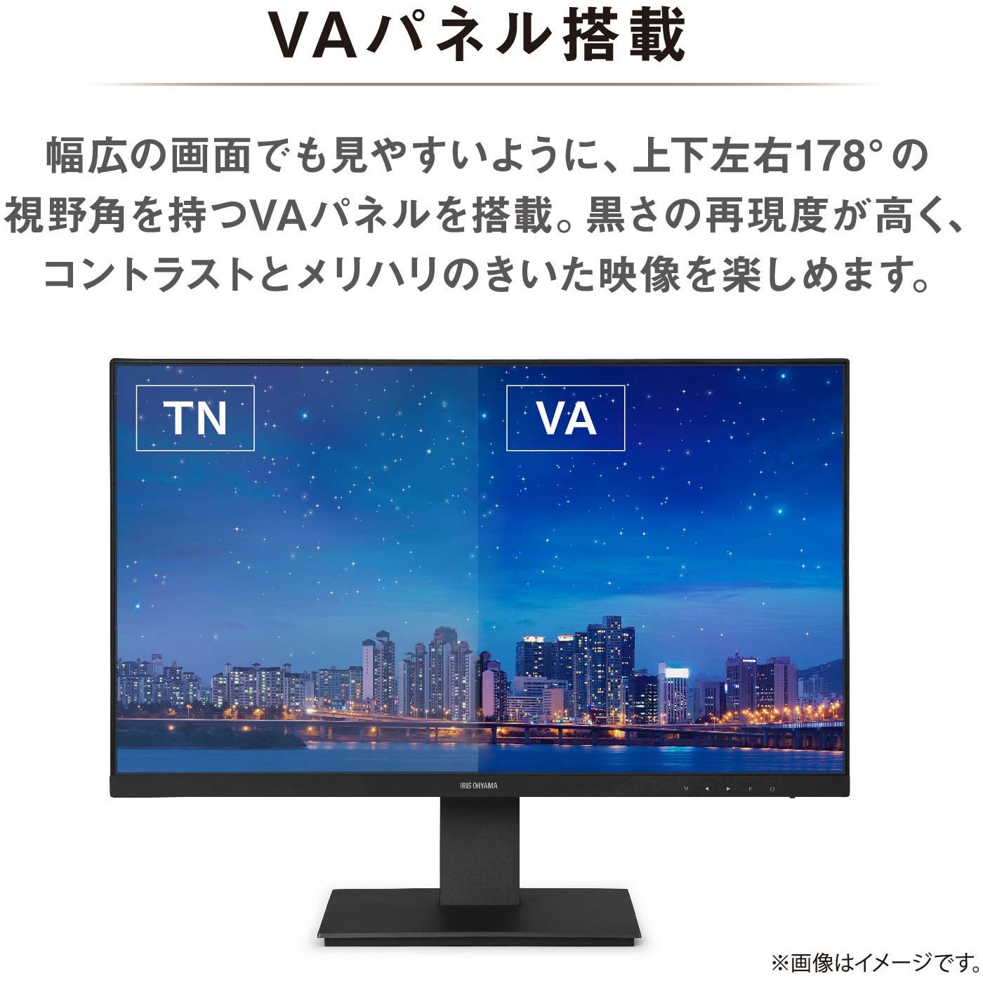 ILD-D23FHT-B 液晶ディスプレイ 23.8インチ アイリスオーヤマ