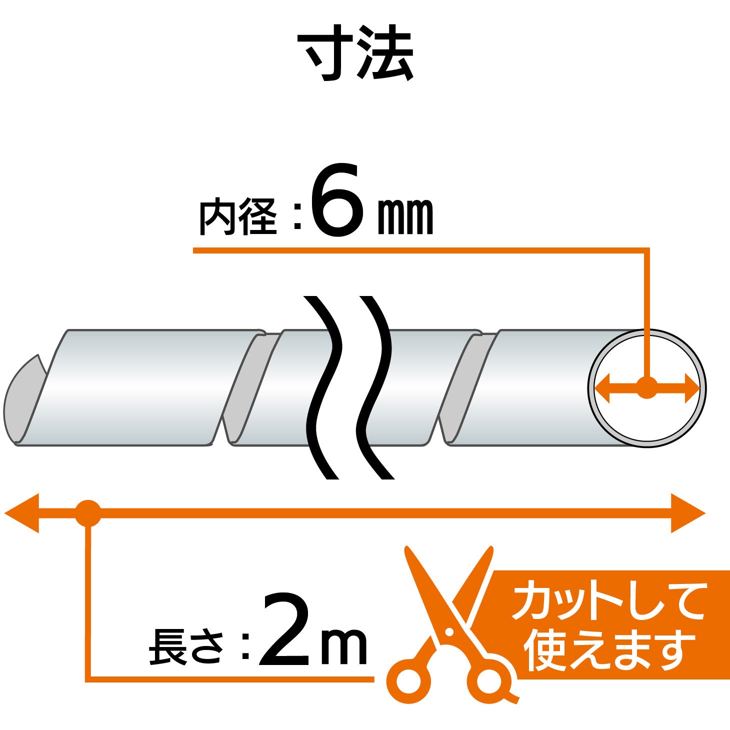 (まとめ) エレコム ケーブルスパイラルチューブ内径6mm 長さ2m ブラック BST-6BK 1本 〔×30セット〕 まとめ）エレコム ケーブルスパイラルチューブ内径6mm 長さ2m クリア