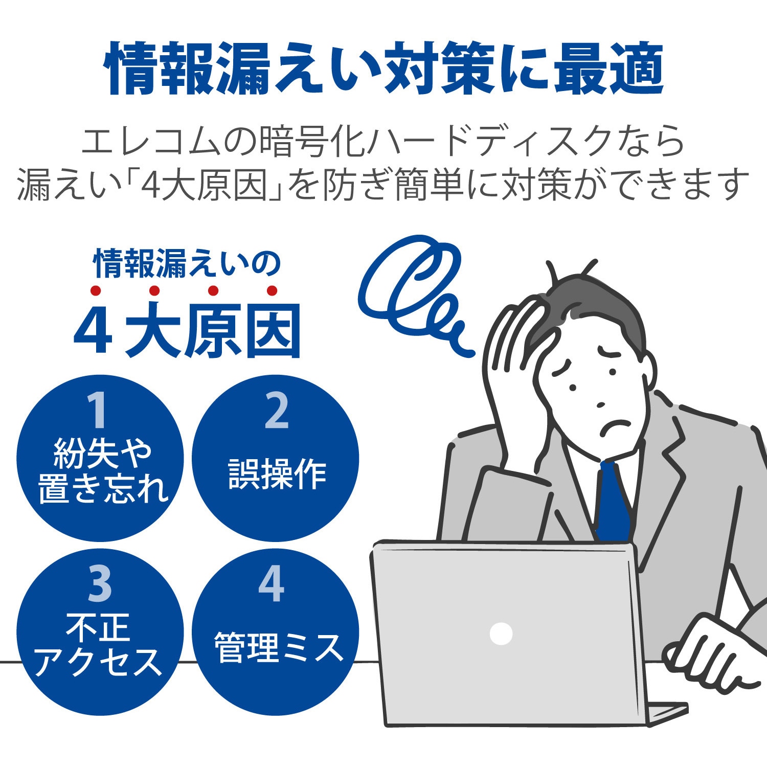 ELP-EEN020UBK HDD (ハードディスク) 外付け ポータブル USB3.0 ELP-EEN020UBK HDD (ハードディスク) 外付け ポータブル USB3.0
