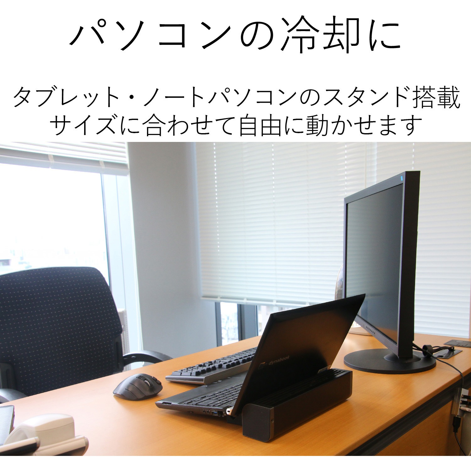 Fan U177bk Usb扇風機 2wayタイプ エレコム Fan U177bk 通販モノタロウ